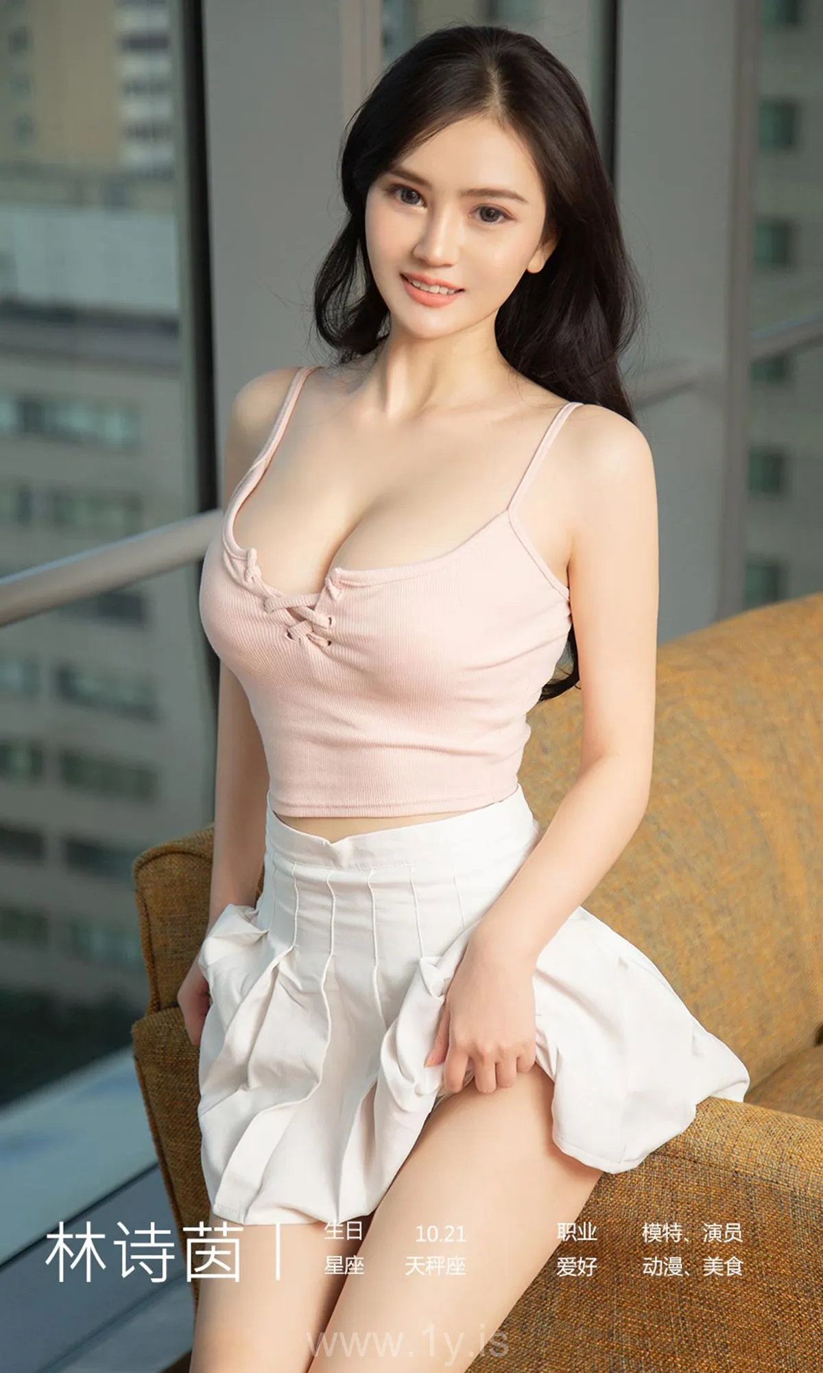 UGIRLS NO.1497 Quiet Chinese Mature Princess 林诗茵