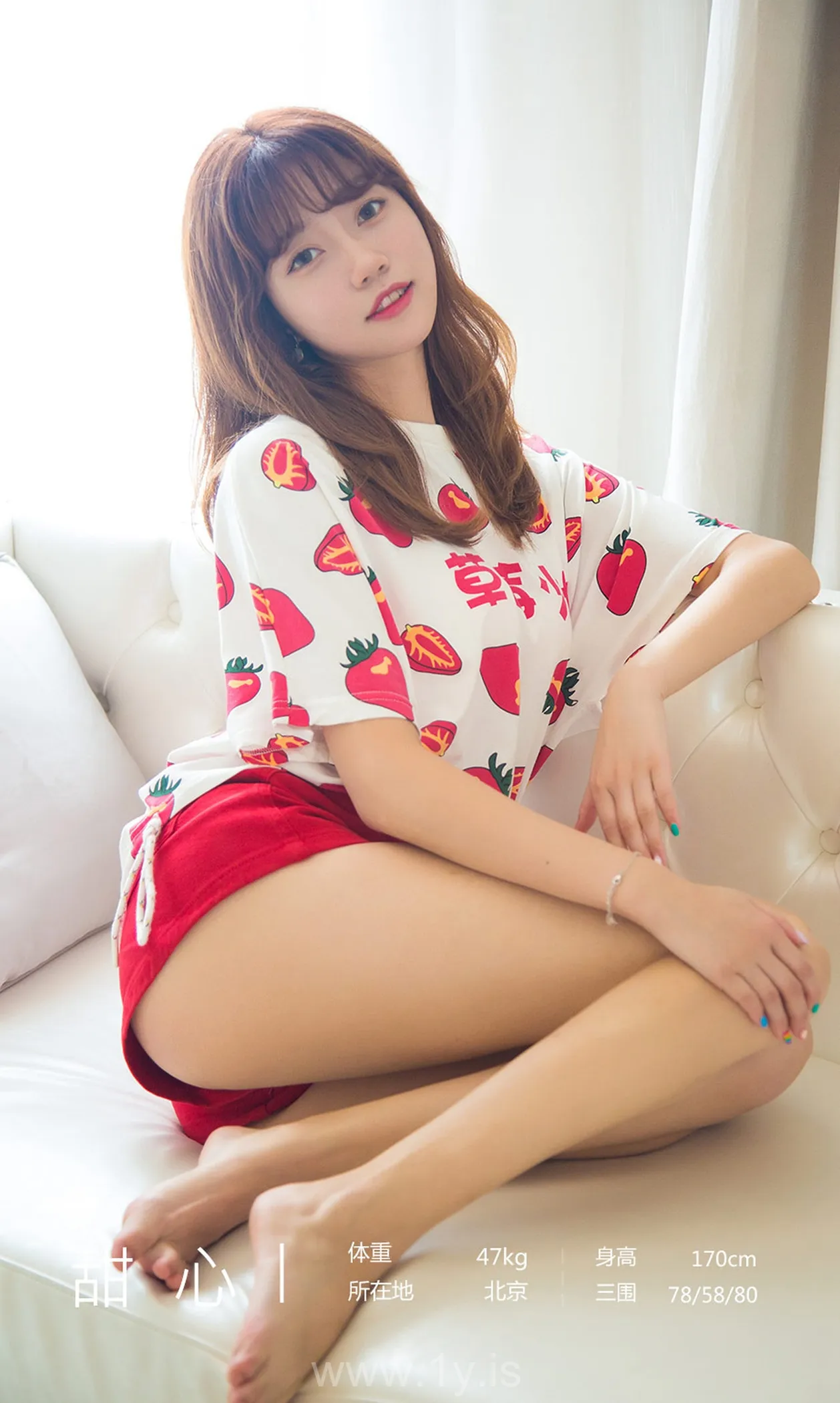 UGIRLS NO.1540 Adorable Chinese Women 甜心