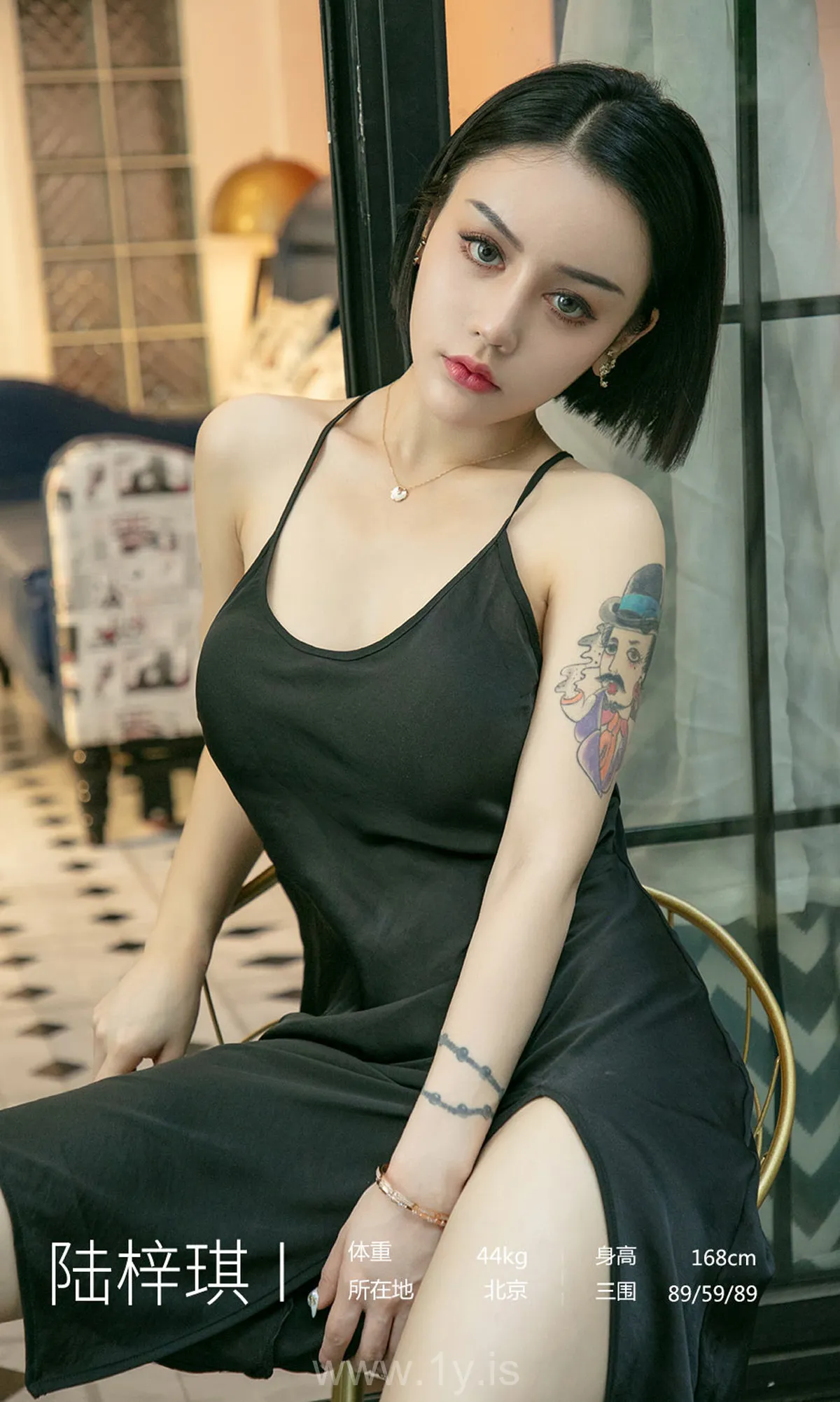UGIRLS NO.1555 Pretty & Sexy Chinese Homebody Girl 陆梓琪