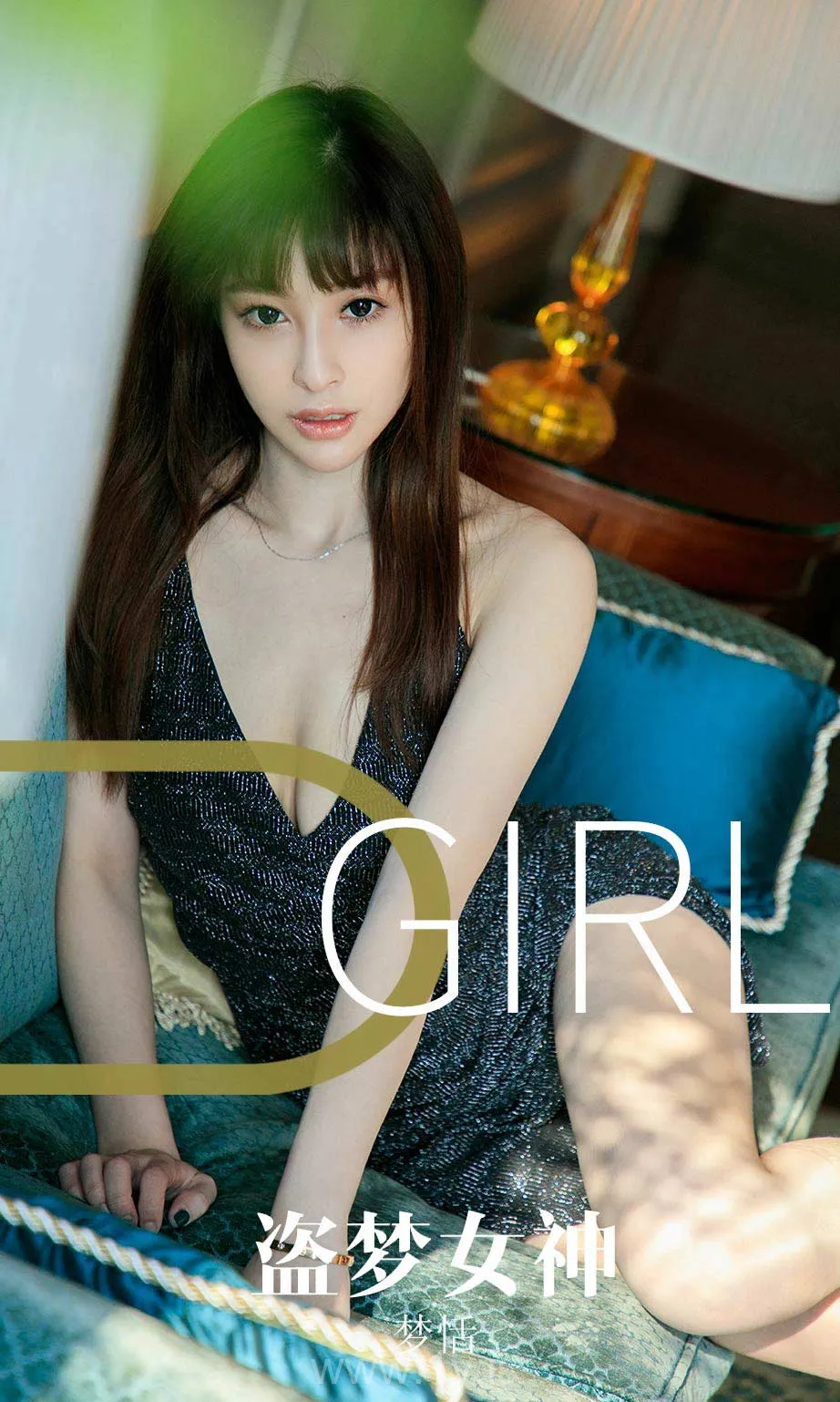 UGIRLS NO.1582 Fancy & Sexy Chinese Babe 梦恬