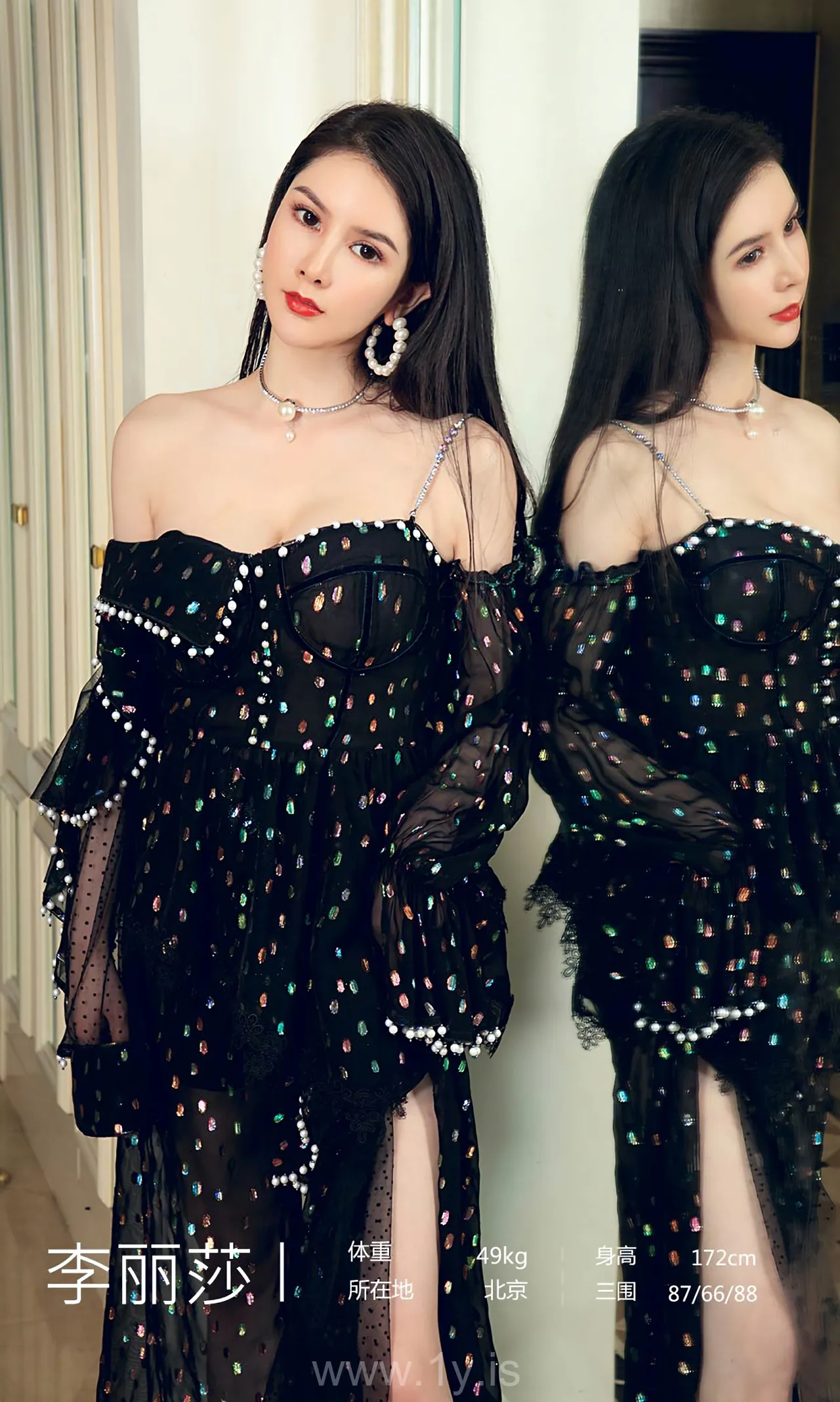 UGIRLS NO.1607 Stylish & Gorgeous Chinese Cutie 李丽莎