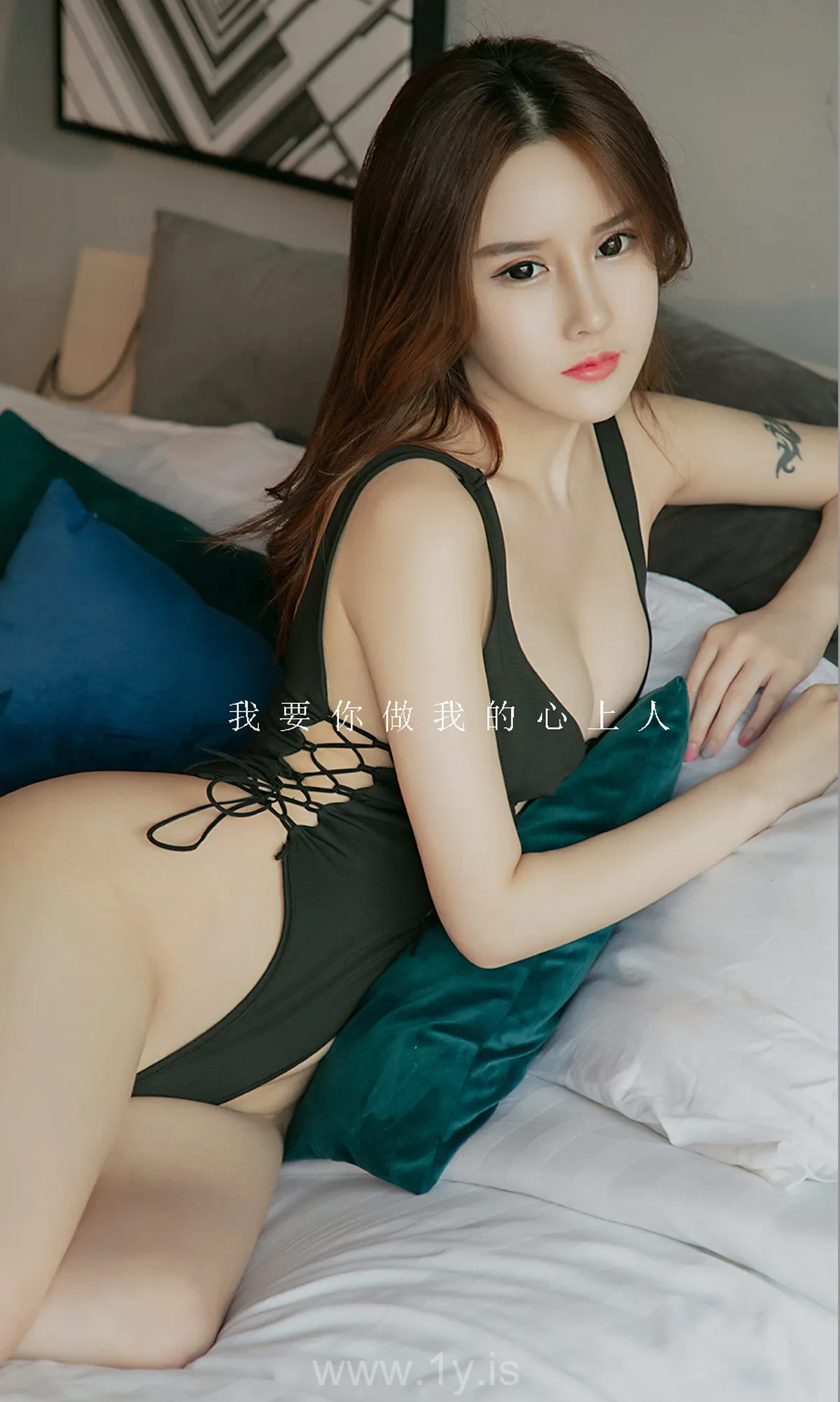 UGIRLS NO.1722 Attractive Chinese Homebody Girl 爱你没差曲佑熙