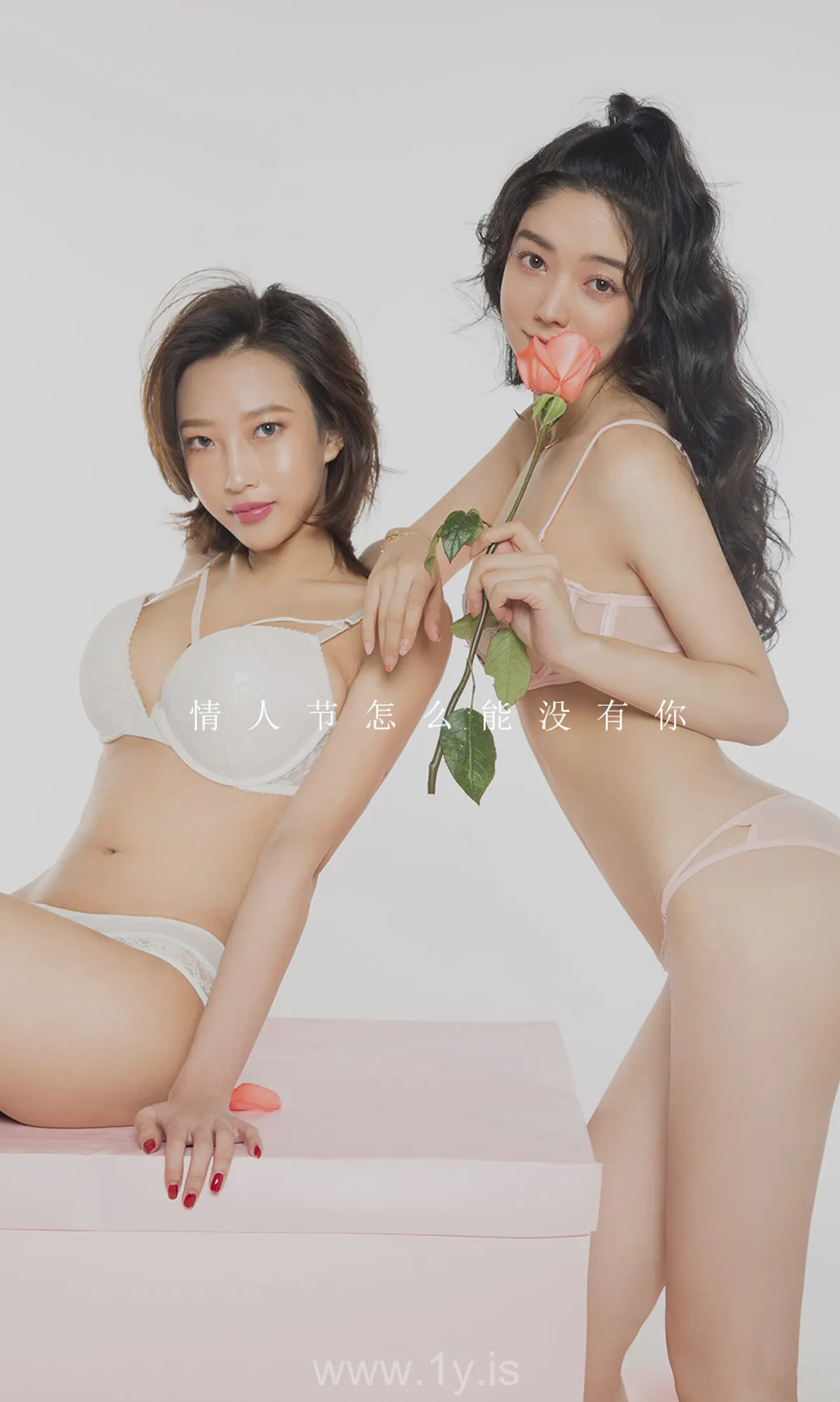 UGIRLS NO.1731 Appealing Chinese Cutie 情节特殊小琪&栗子