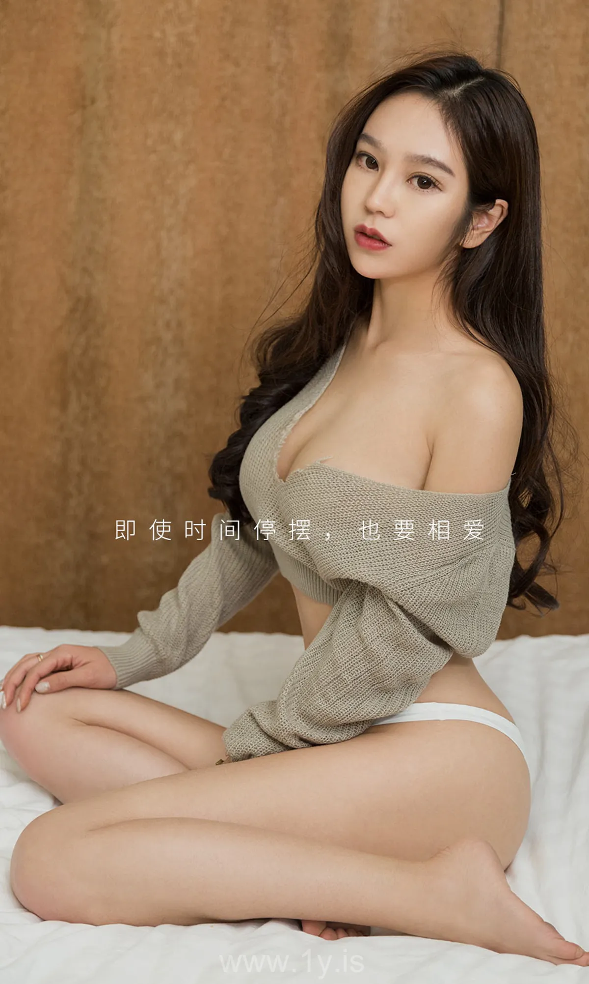 UGIRLS NO.1757 Extraordinary & Adorable Chinese Beauty 逆时相爱大安妮