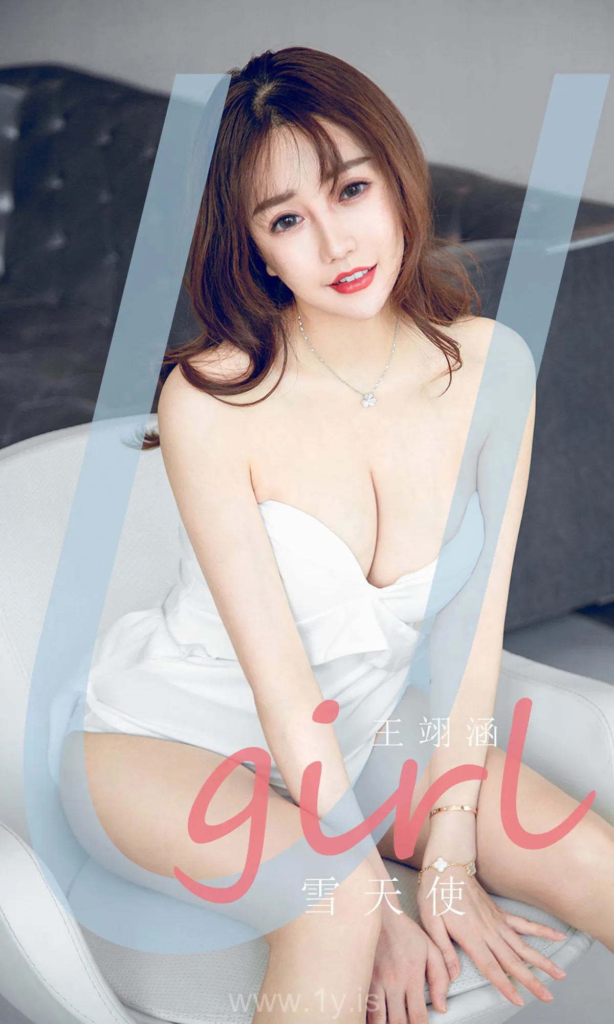 UGIRLS NO.1836 Beautiful Chinese Cougar 雪天使王翊涵