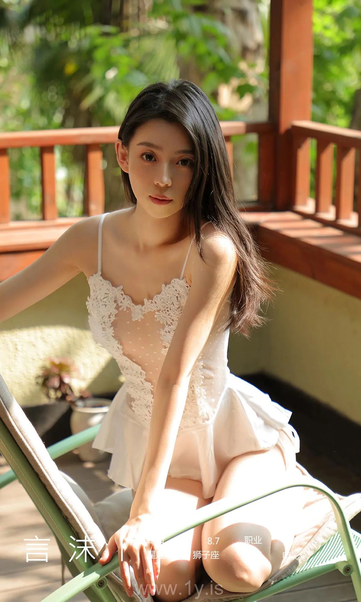 UGIRLS NO.1874 Good-looking Chinese Angel 爱你晴空言沫