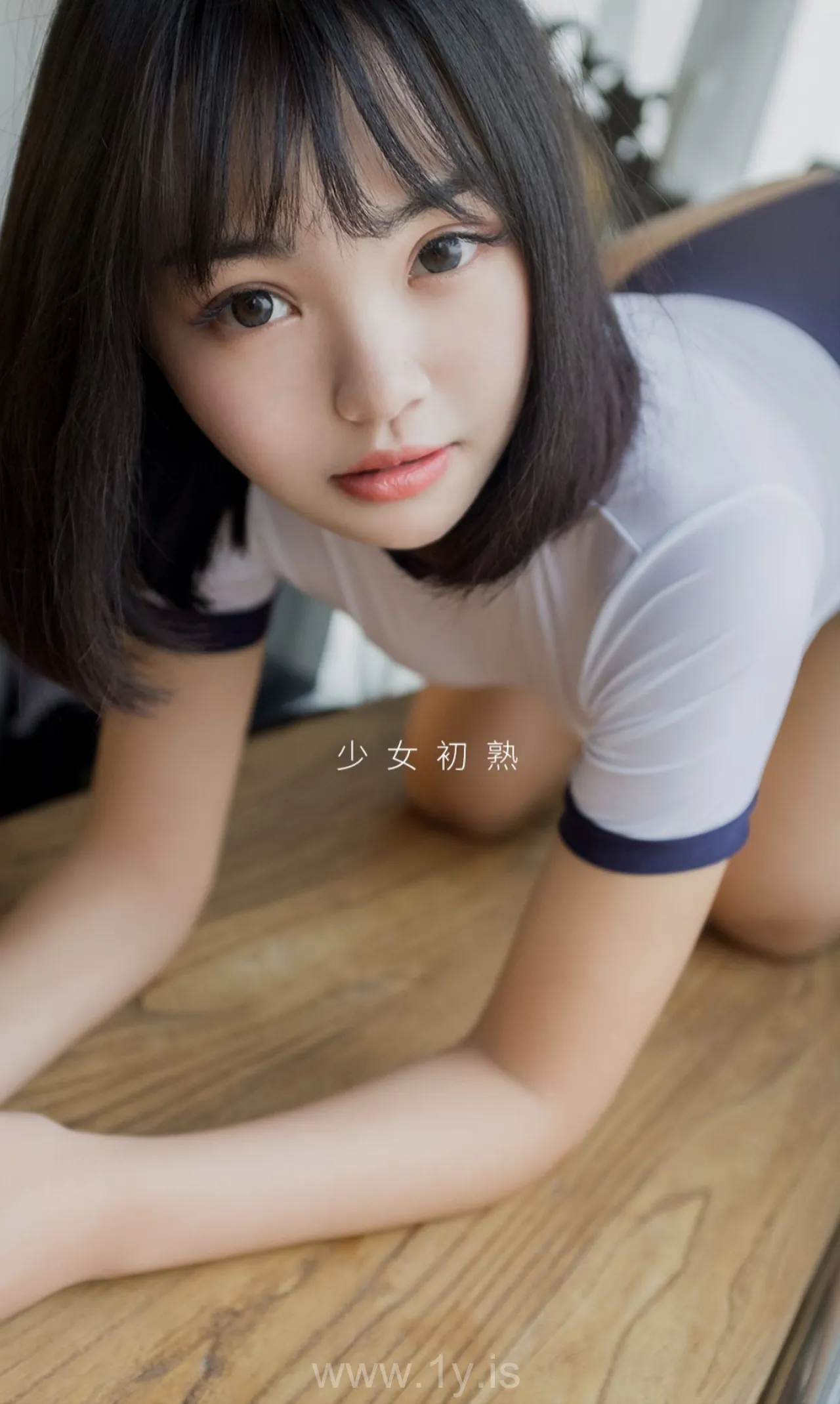 UGIRLS NO.1886 Adorable & Decent Chinese Girl 青春守则橘子