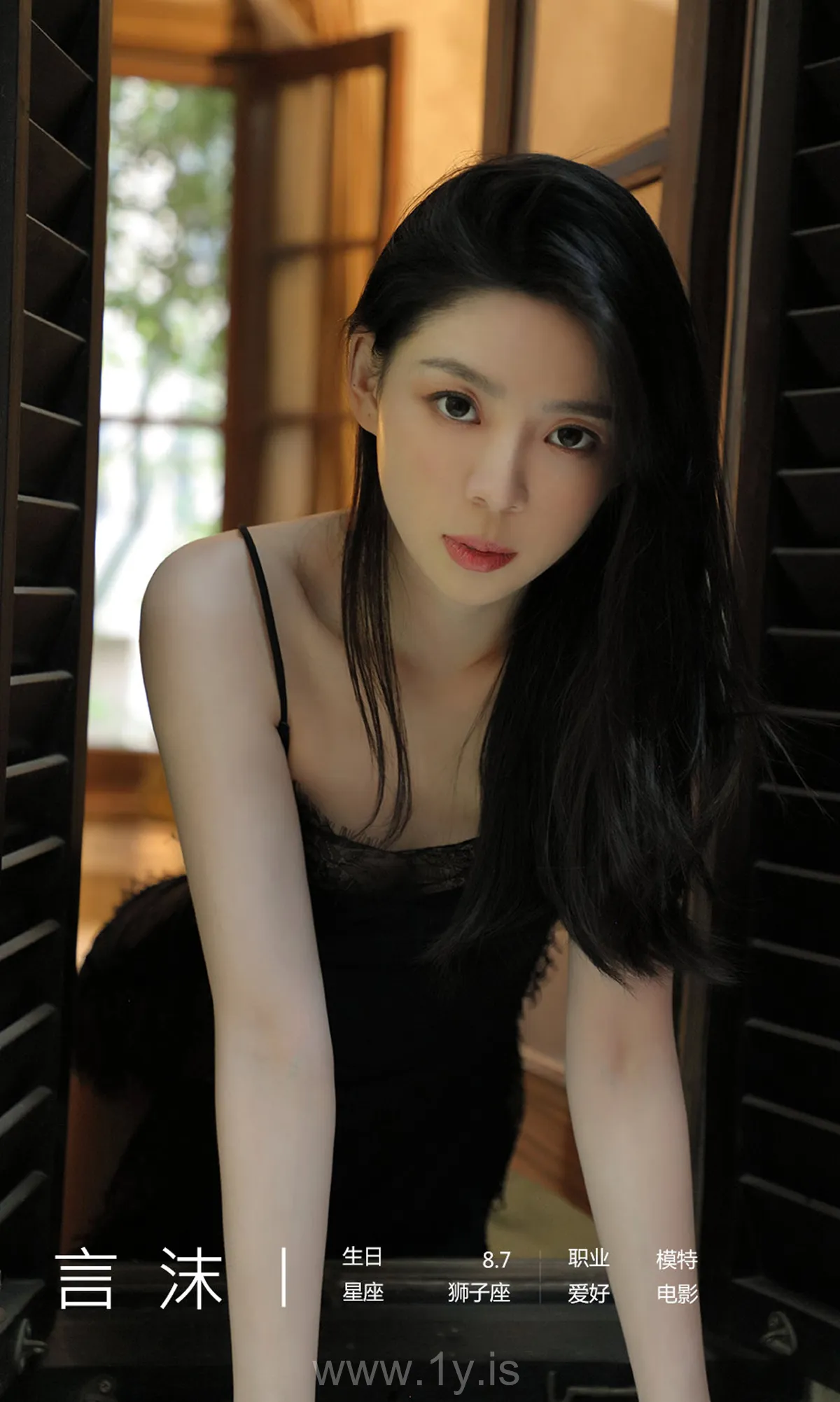 UGIRLS NO.2033 Extraordinary & Pretty Chinese Hottie 言沫古堡少女