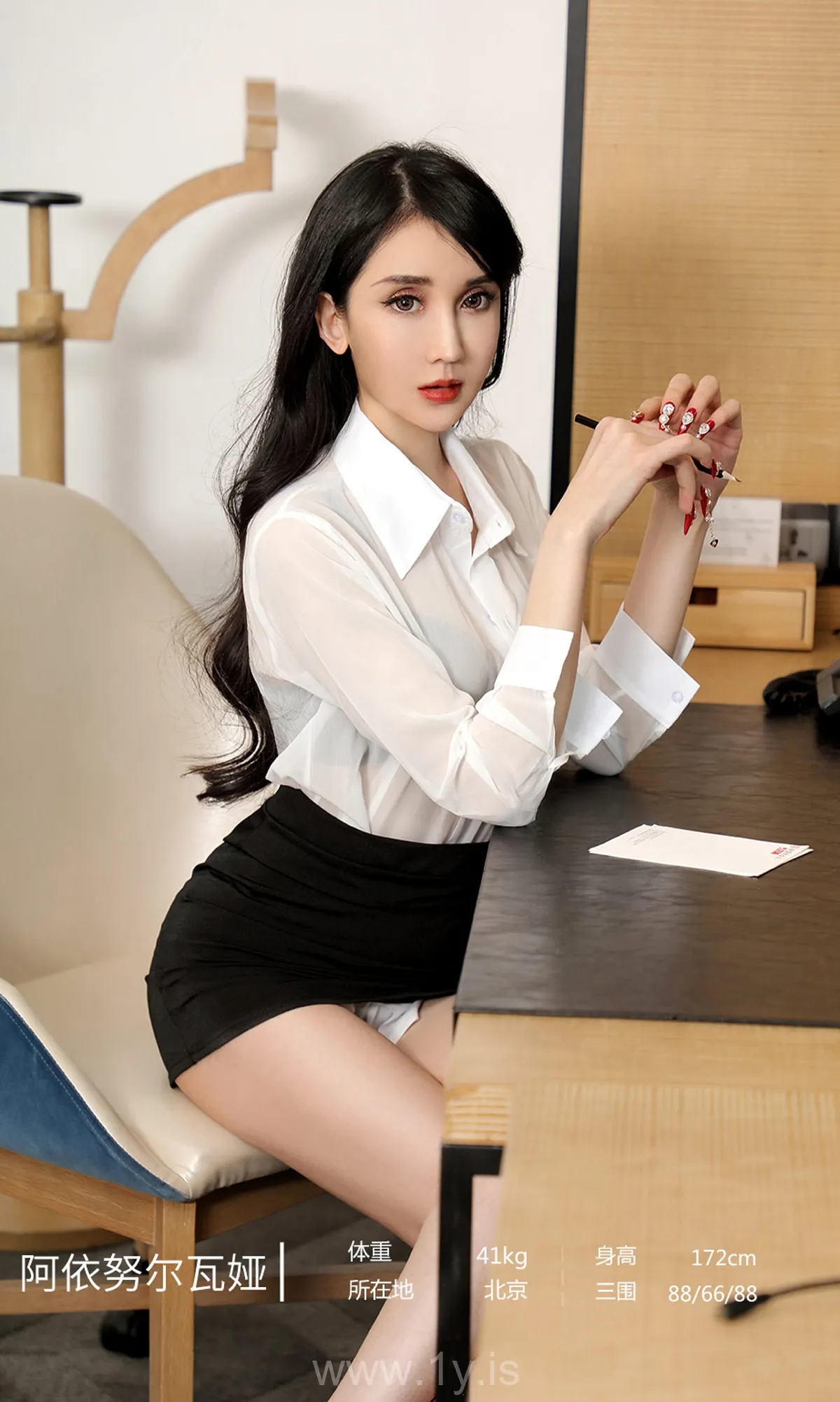 UGIRLS NO.2034 Fair & Breathtaking Chinese Cougar 阿依努尔瓦娅腿精