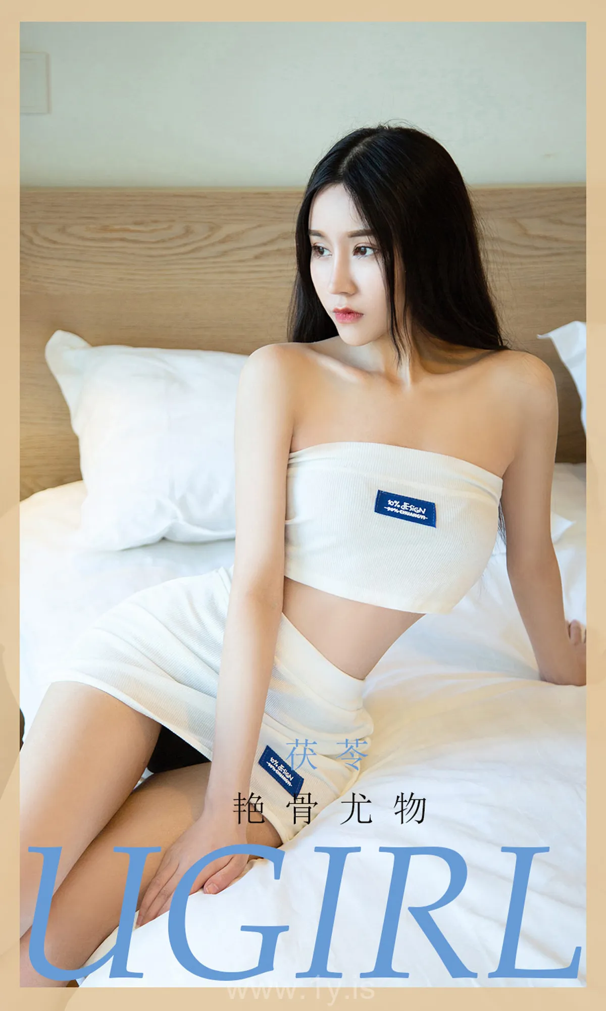UGIRLS NO.2086 Good-looking Chinese Goddess 茯苓艳骨尤物
