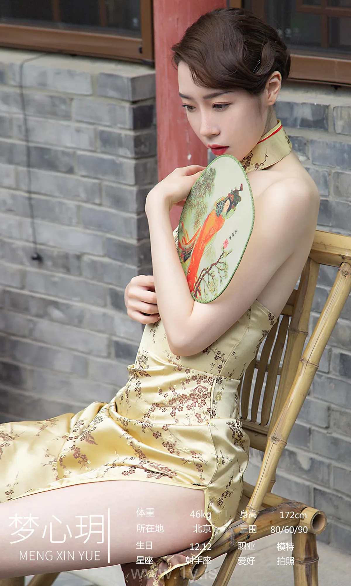 UGIRLS NO.2172 Adorable Chinese Beauty 万种风情尤果合辑