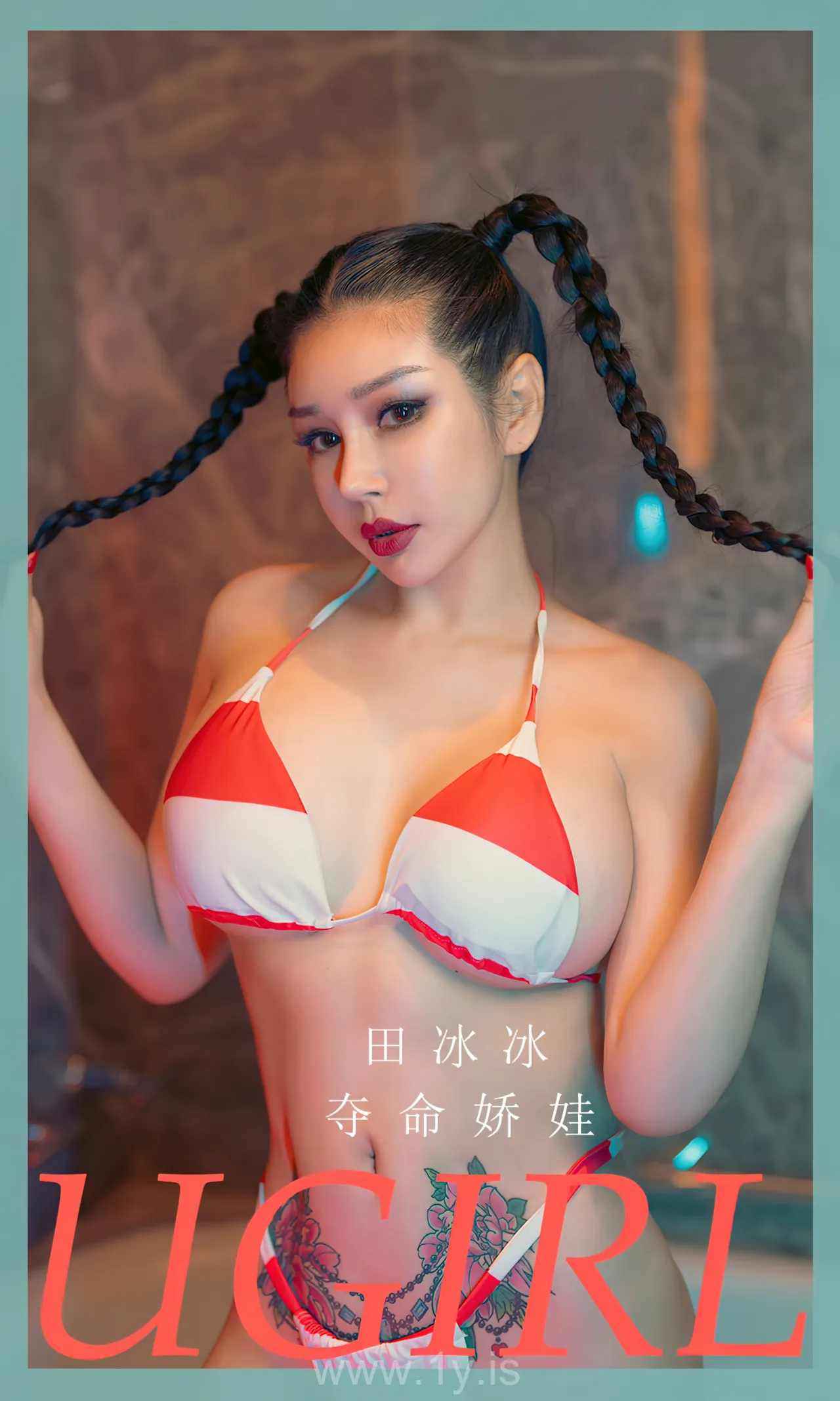 UGIRLS NO.2267 Attractive Chinese Homebody Girl 田冰冰夺命娇娃