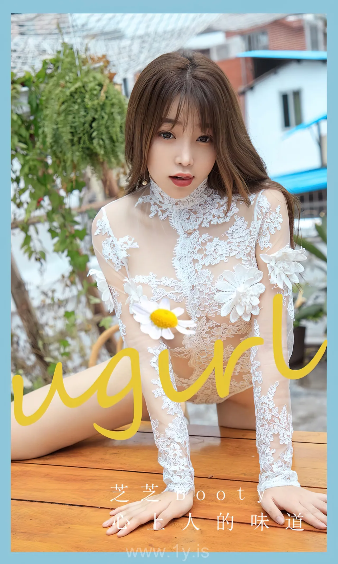 UGIRLS NO.2270 Fancy & Classy Chinese Hottie 芝芝booty心上人的味