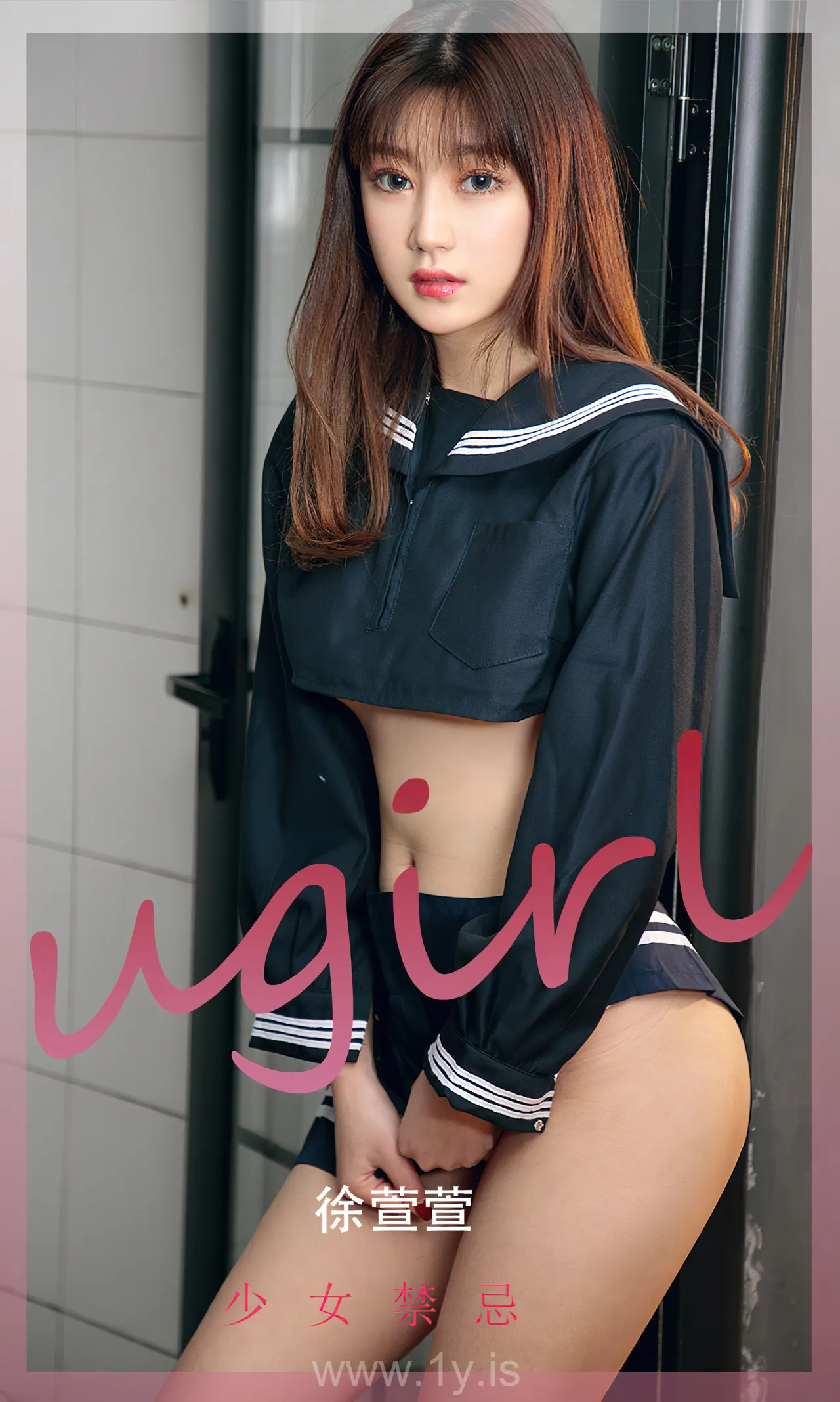 UGIRLS NO.2274 Cute & Adorable Chinese Chick 徐宣萱少女禁忌
