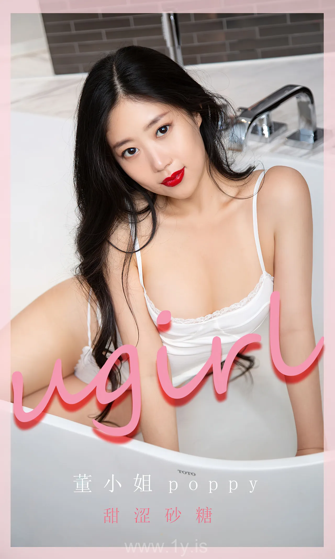 UGIRLS NO.2283 Stunning Chinese Teen 董小姐poppy甜涩砂糖