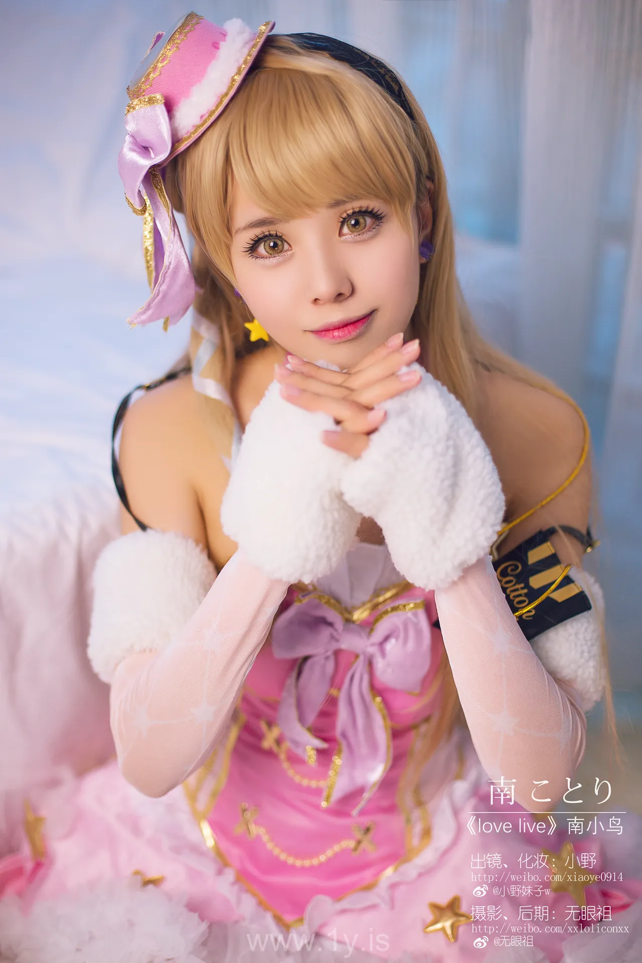 小野妹子 Lovelive南小鸟