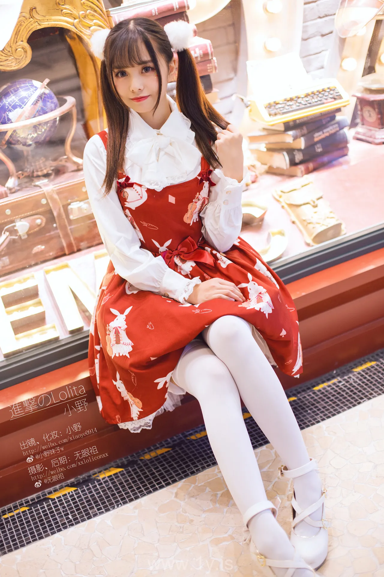 小野妹子 洛丽塔