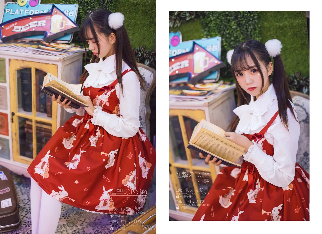 小野妹子 洛丽塔