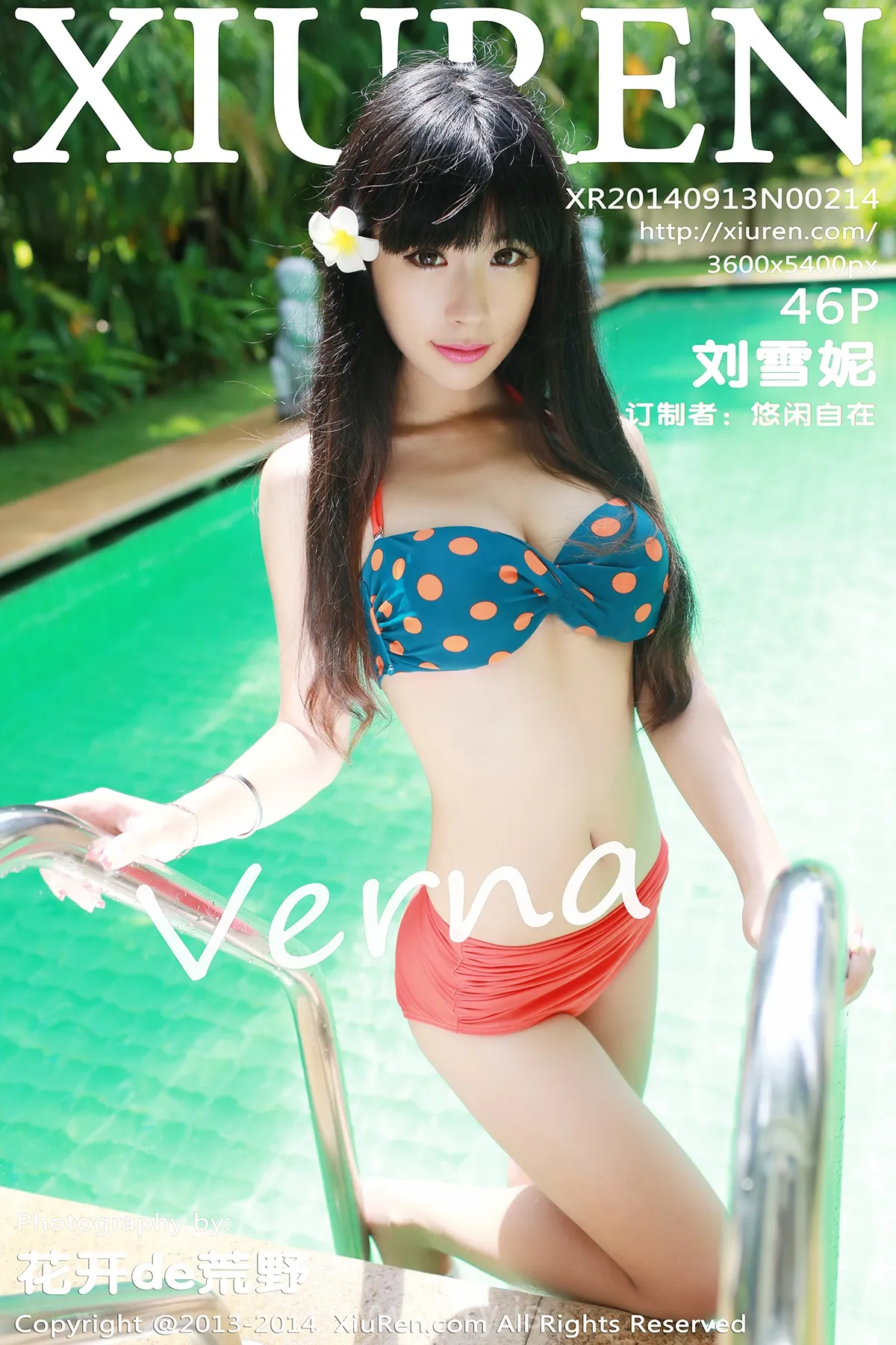 XIUREN(秀人网) NO.214 Hot & Irresistible Homebody Girl 刘雪妮Verna