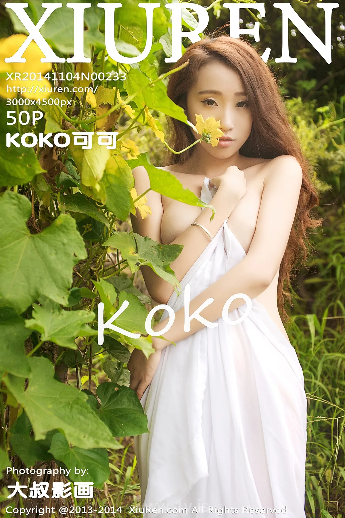 XIUREN(秀人网) NO.233 Lively & Exquisite Goddess KOKO可可