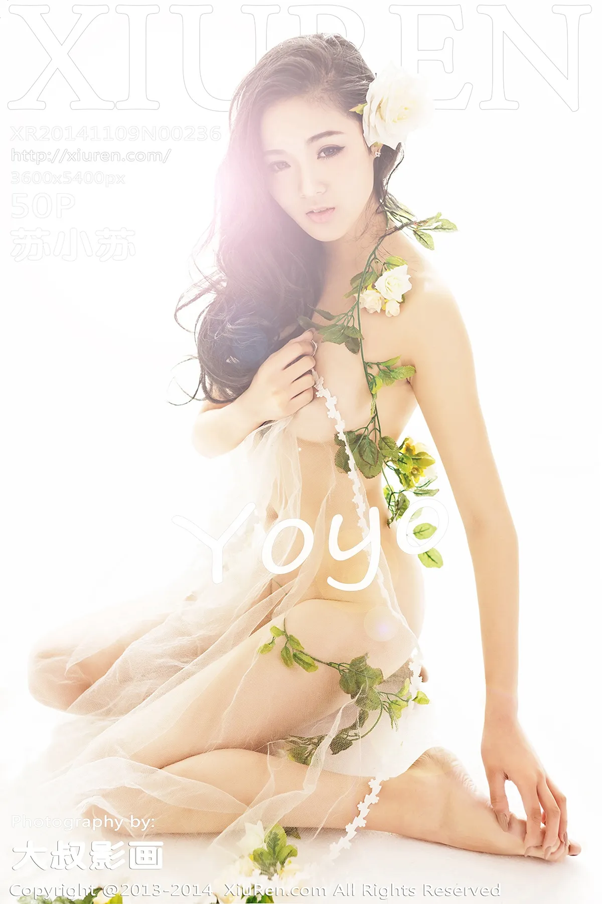 XIUREN(秀人网) NO.236 Good-looking Cougar YOYO苏小苏
