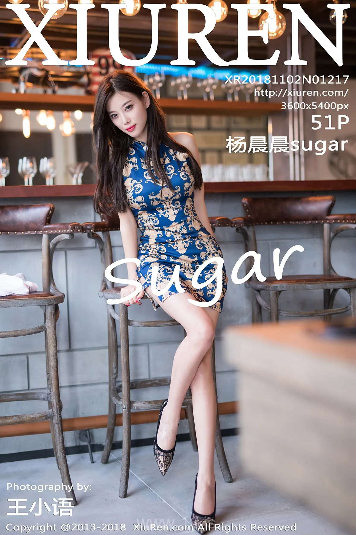 XIUREN(秀人网) NO.1217 Refined Chinese Teen 杨晨晨sugar