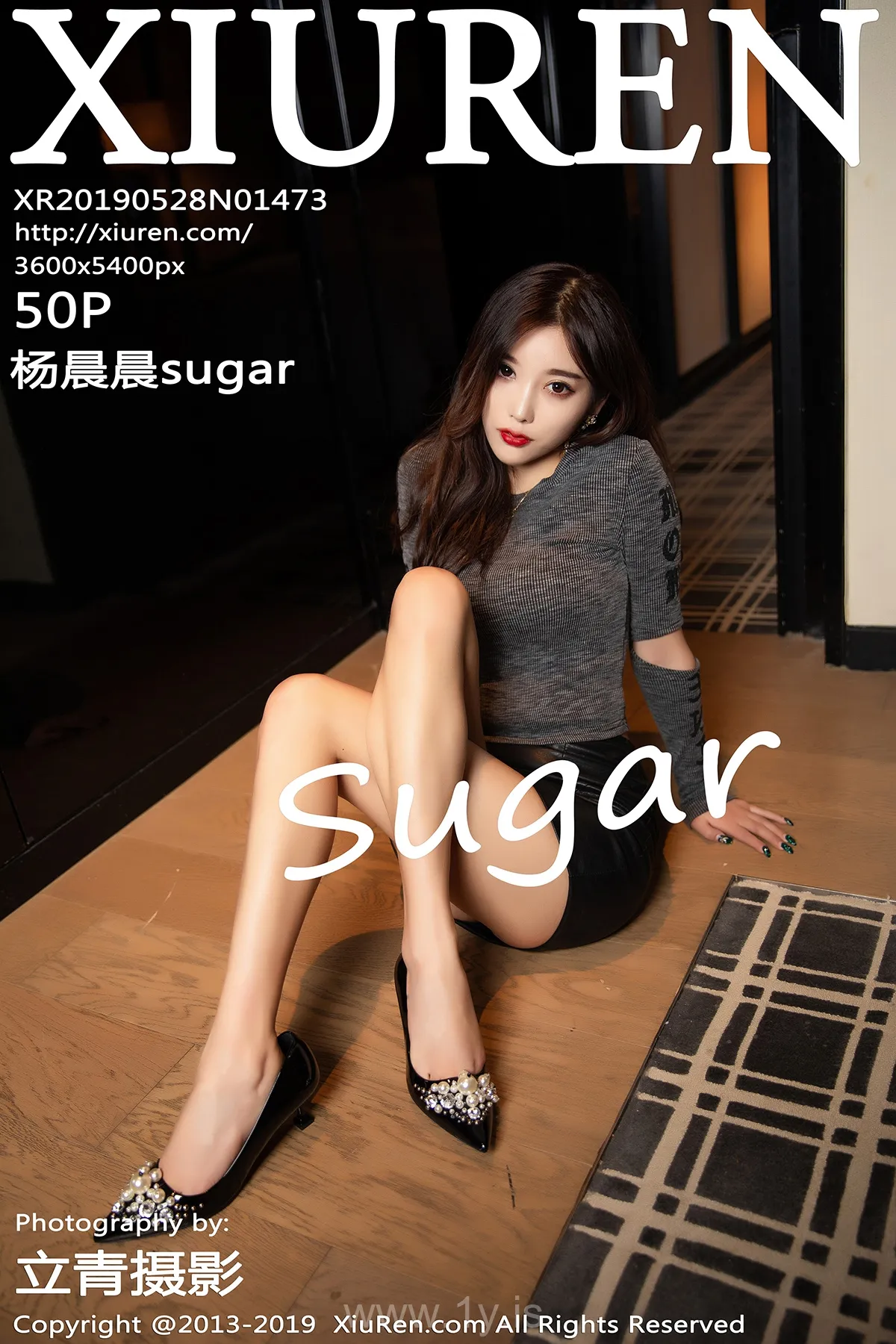 XIUREN(秀人网) NO.1473 Trendy & Fancy Chinese Chick 杨晨晨sugar