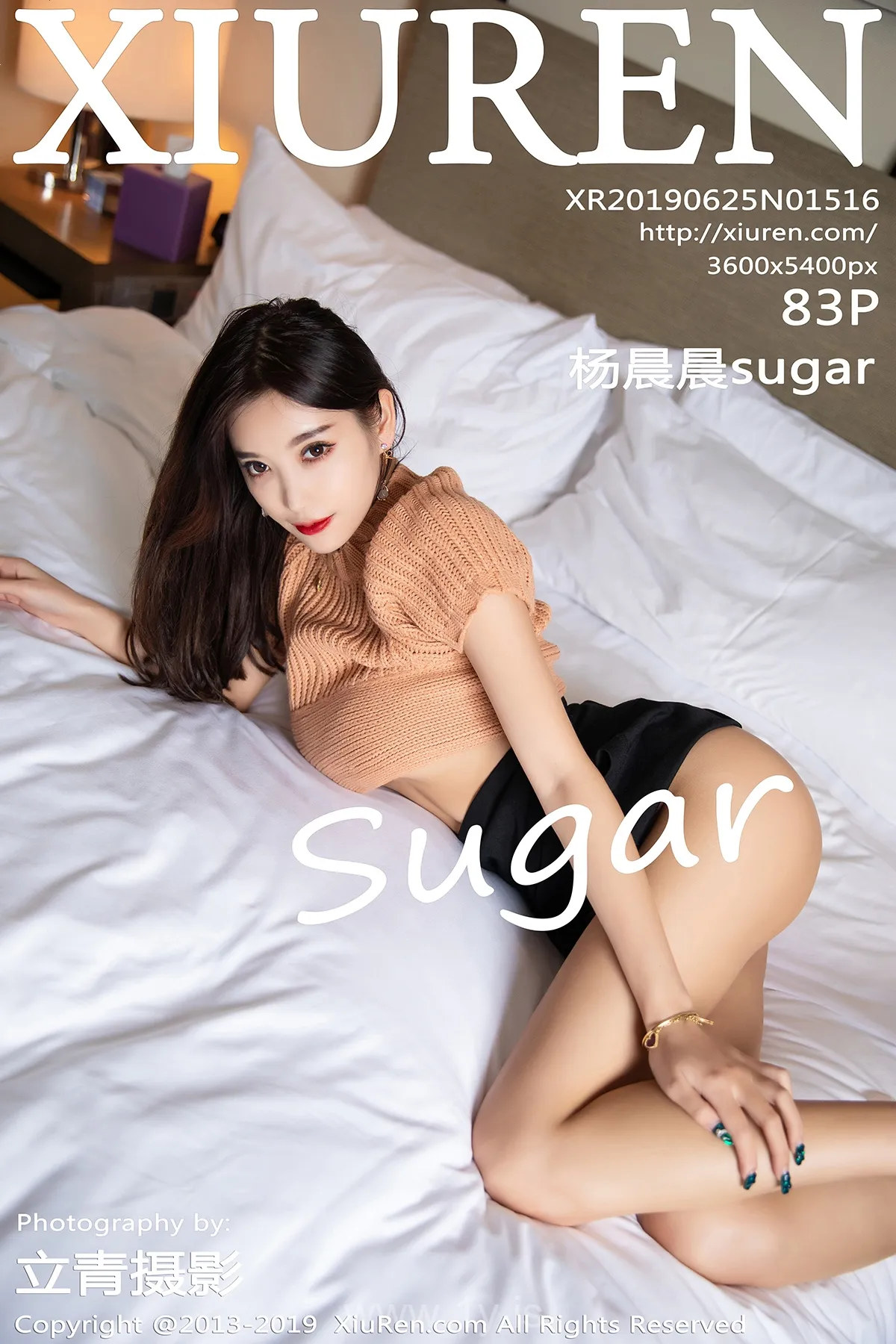 XIUREN(秀人网) NO.1516 Breathtaking & Elegant Asian Homebody Girl 杨晨晨sugar