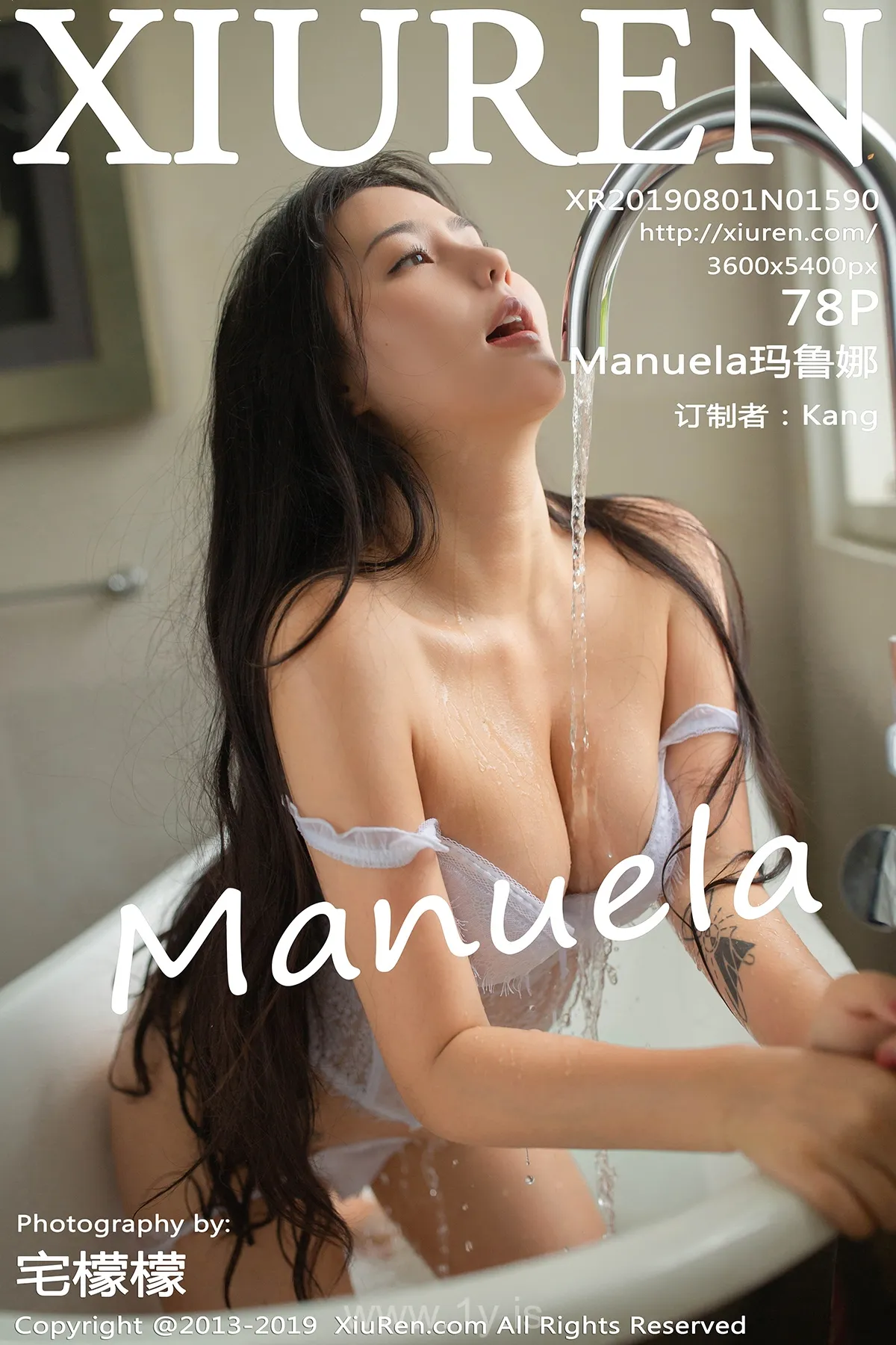 XIUREN(秀人网) NO.1590 Attractive & Good-looking Asian Cutie Manuela玛鲁娜