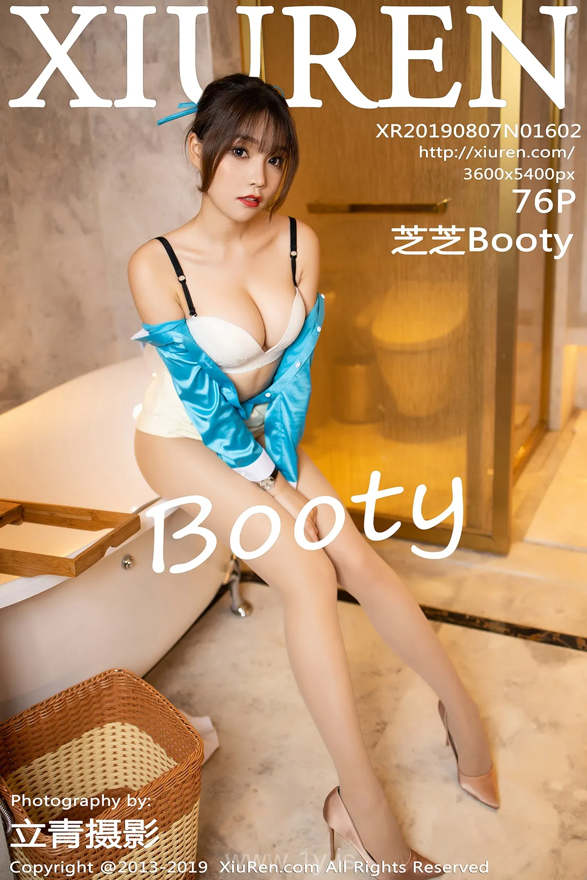 XIUREN(秀人网) NO.1602 Refined Asian Hottie 芝芝Booty