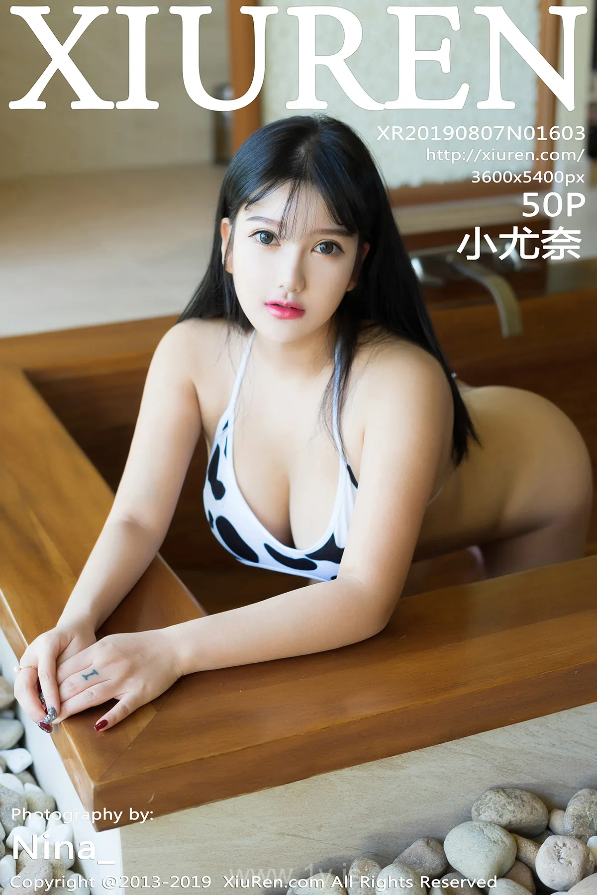 XIUREN(秀人网) NO.1603 Fancy & Stunning Asian Chick 小尤奈