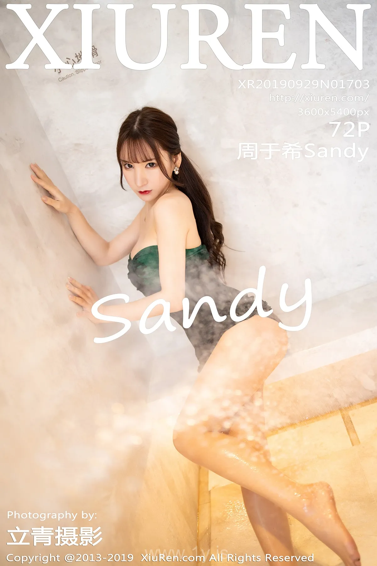 XIUREN(秀人网) NO.1703 Stunning & Fashionable Asian Cutie 周于希Sandy
