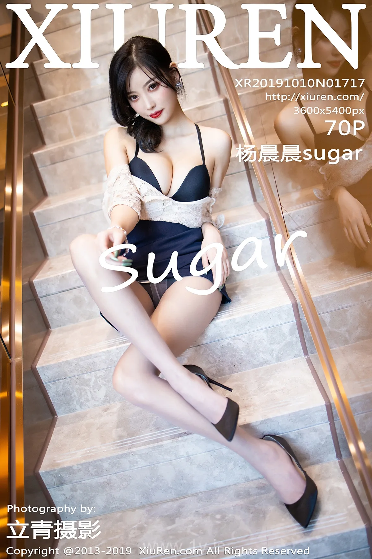 XIUREN(秀人网) NO.1717 Appealing Chinese Homebody Girl 杨晨晨sugar