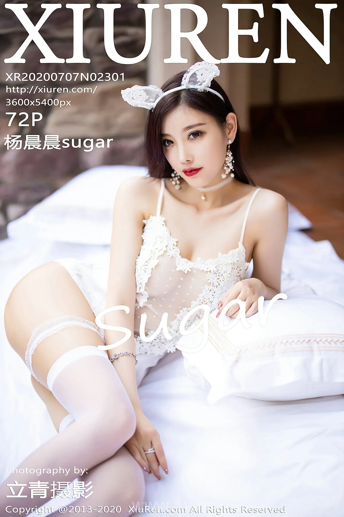 XIUREN(秀人网) NO.2301 Cute & Charming Chinese Mature Princess 杨晨晨sugar