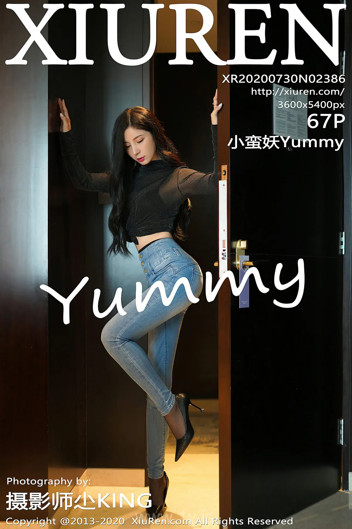 XIUREN(秀人网) NO.2386 Gorgeous Asian Homebody Girl 小蛮妖Yummy