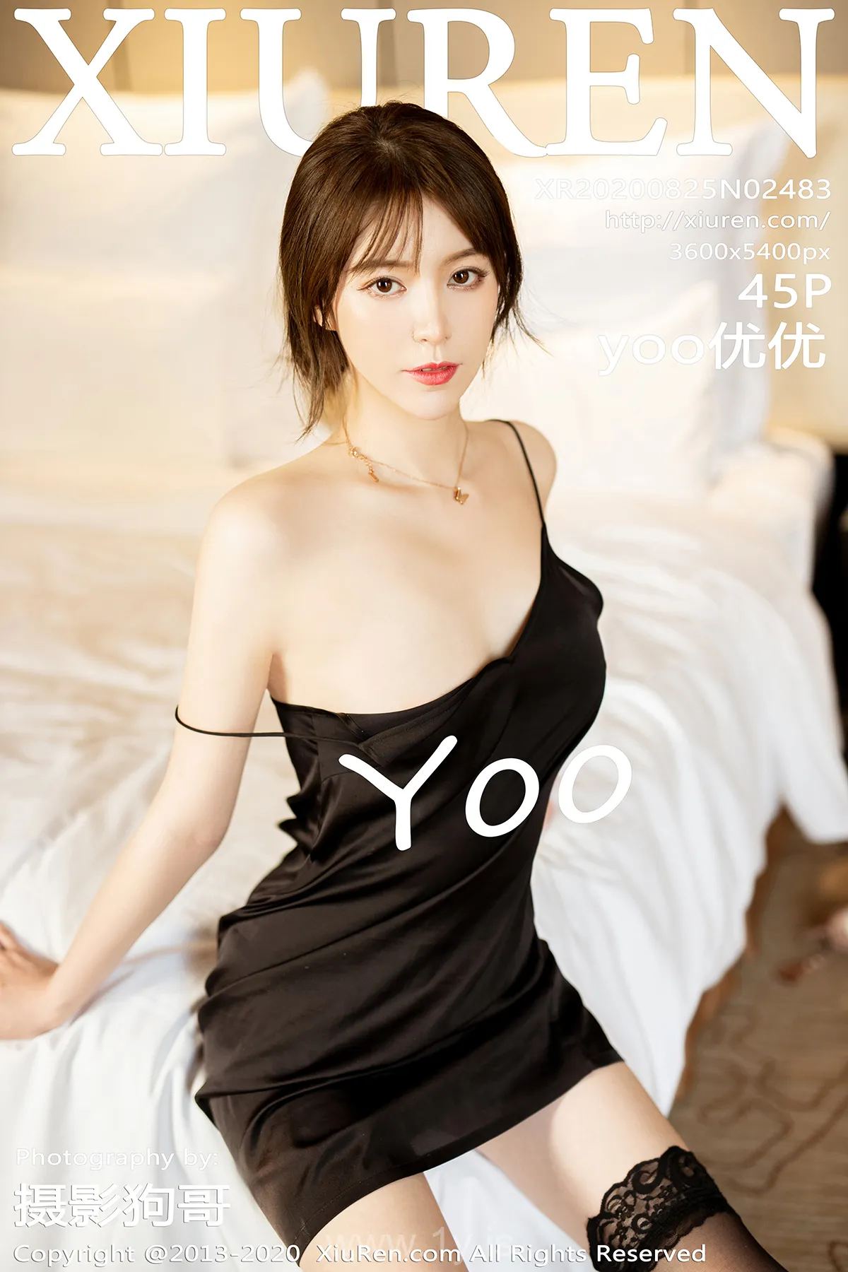 XIUREN(秀人网) NO.2483 Irresistible Chinese Homebody Girl yoo优优
