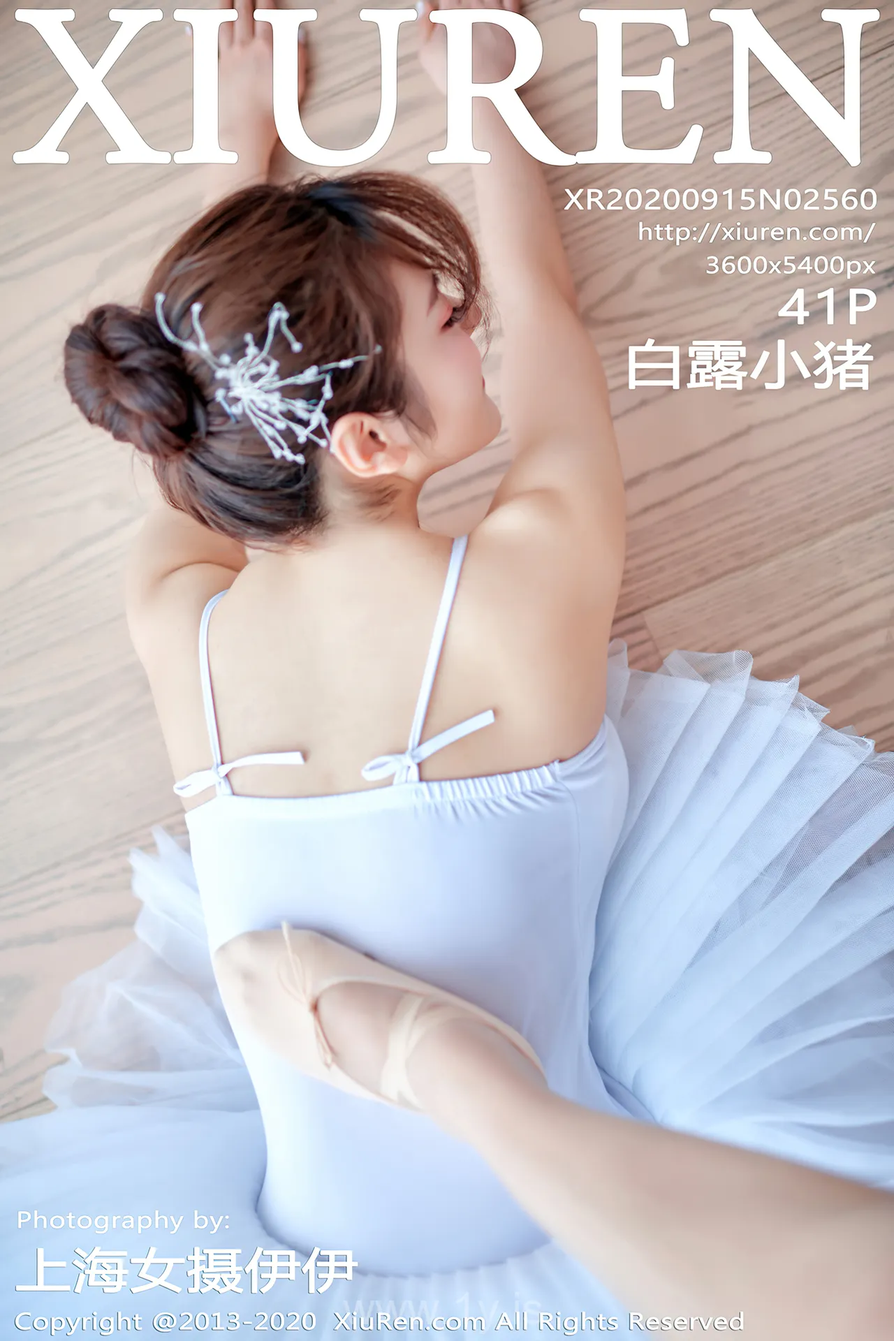 XIUREN(秀人网) NO.2560 Nice-looking Chinese Beauty 白露小猪