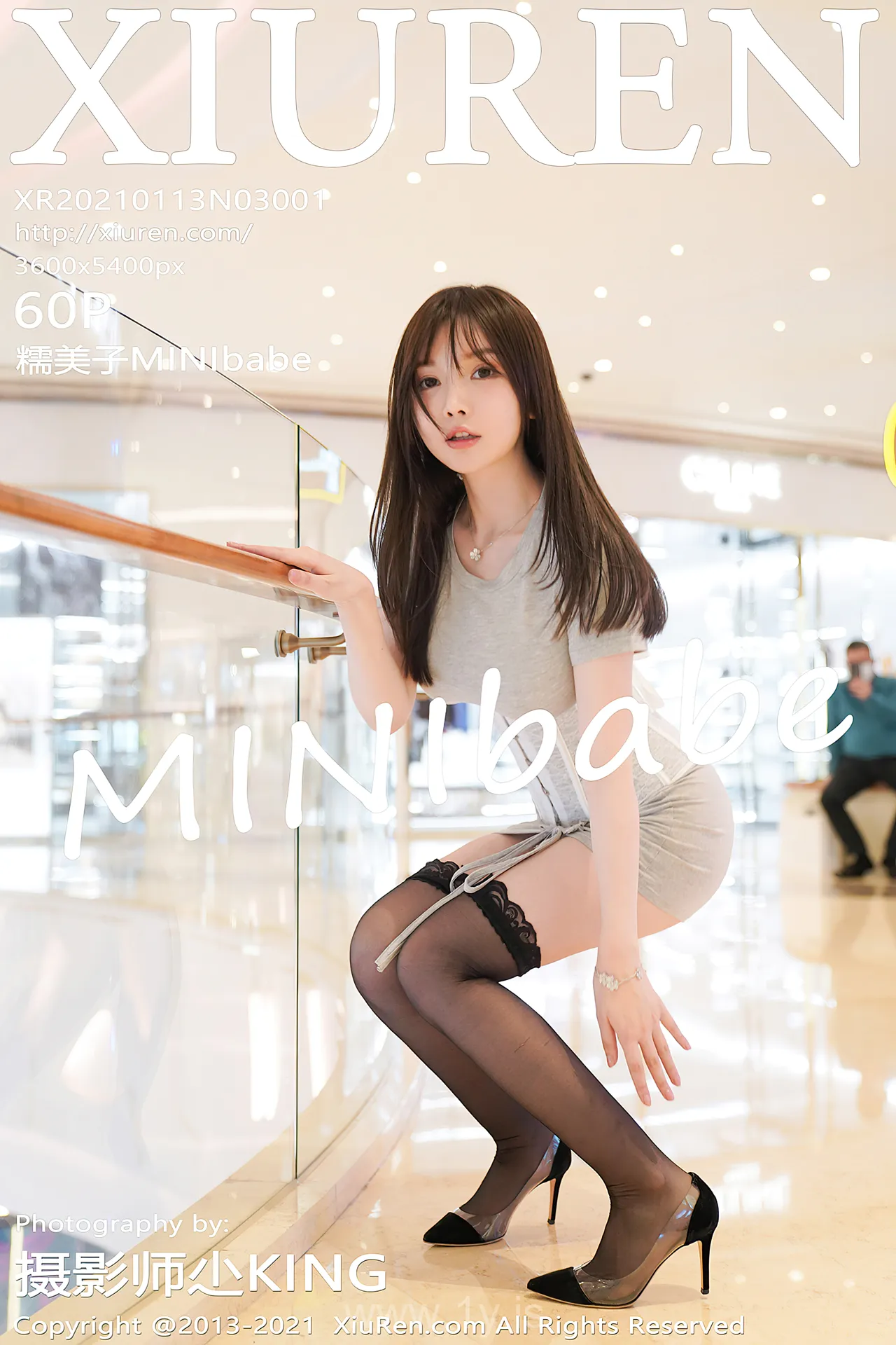 XIUREN(秀人网) NO.3001 Attractive Chinese Homebody Girl 糯美子MINIbabe