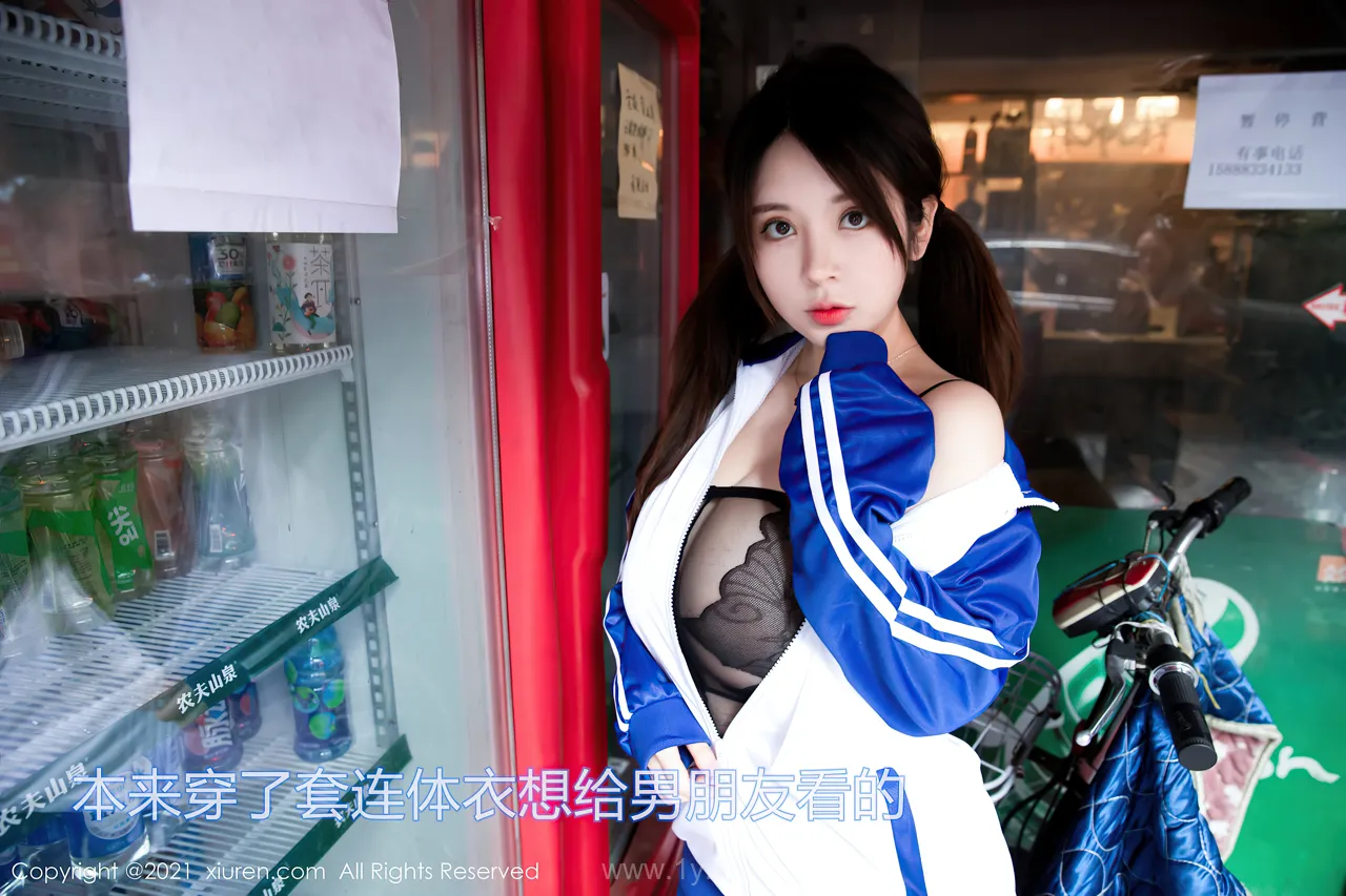 XIUREN(秀人网) NO.3078 Knockout & Cute Chinese Mature Princess 奶油妹妹
