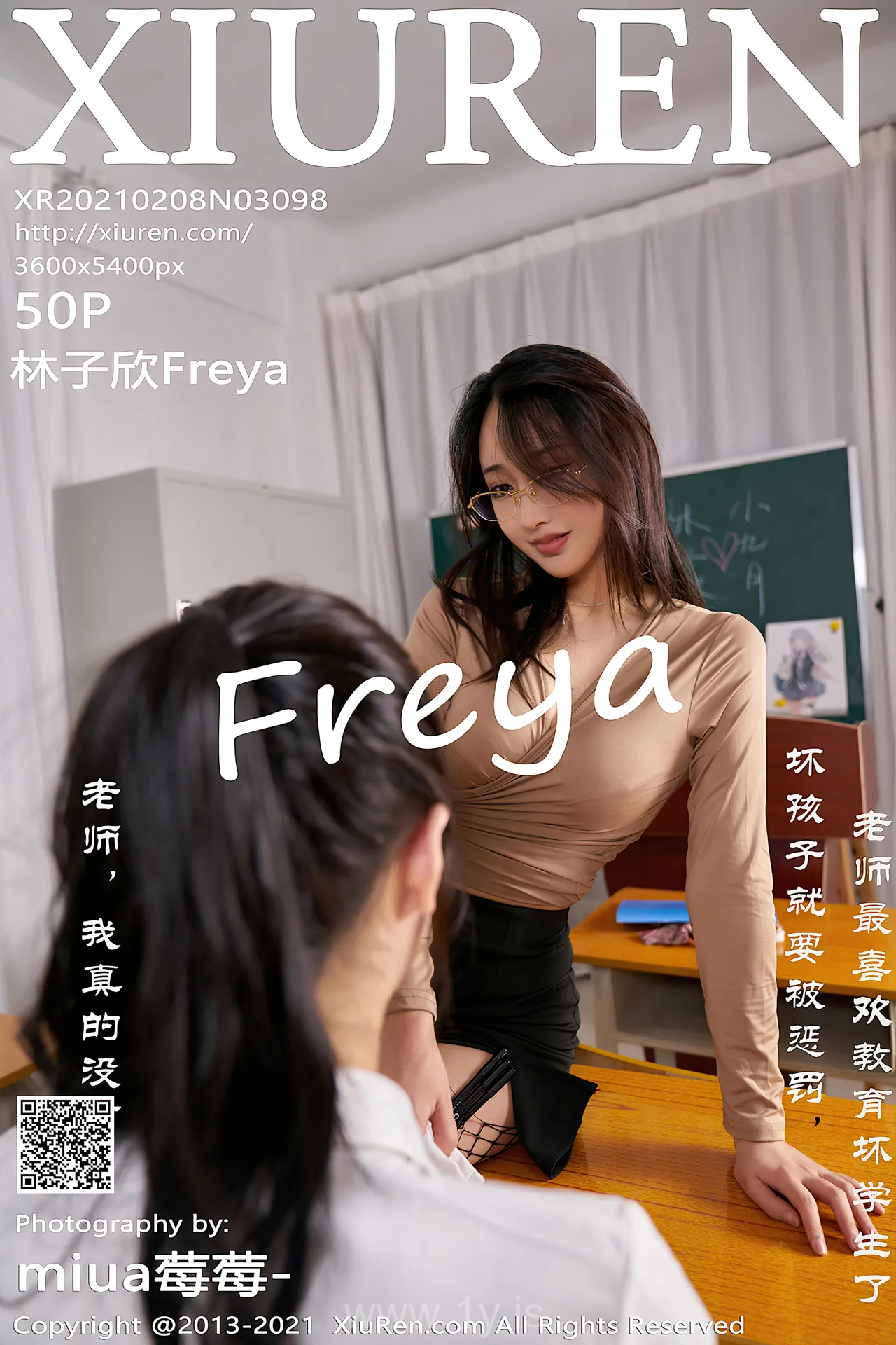 XIUREN(秀人网) NO.3098 Sexy & Appealing Asian Belle 林子欣Freya