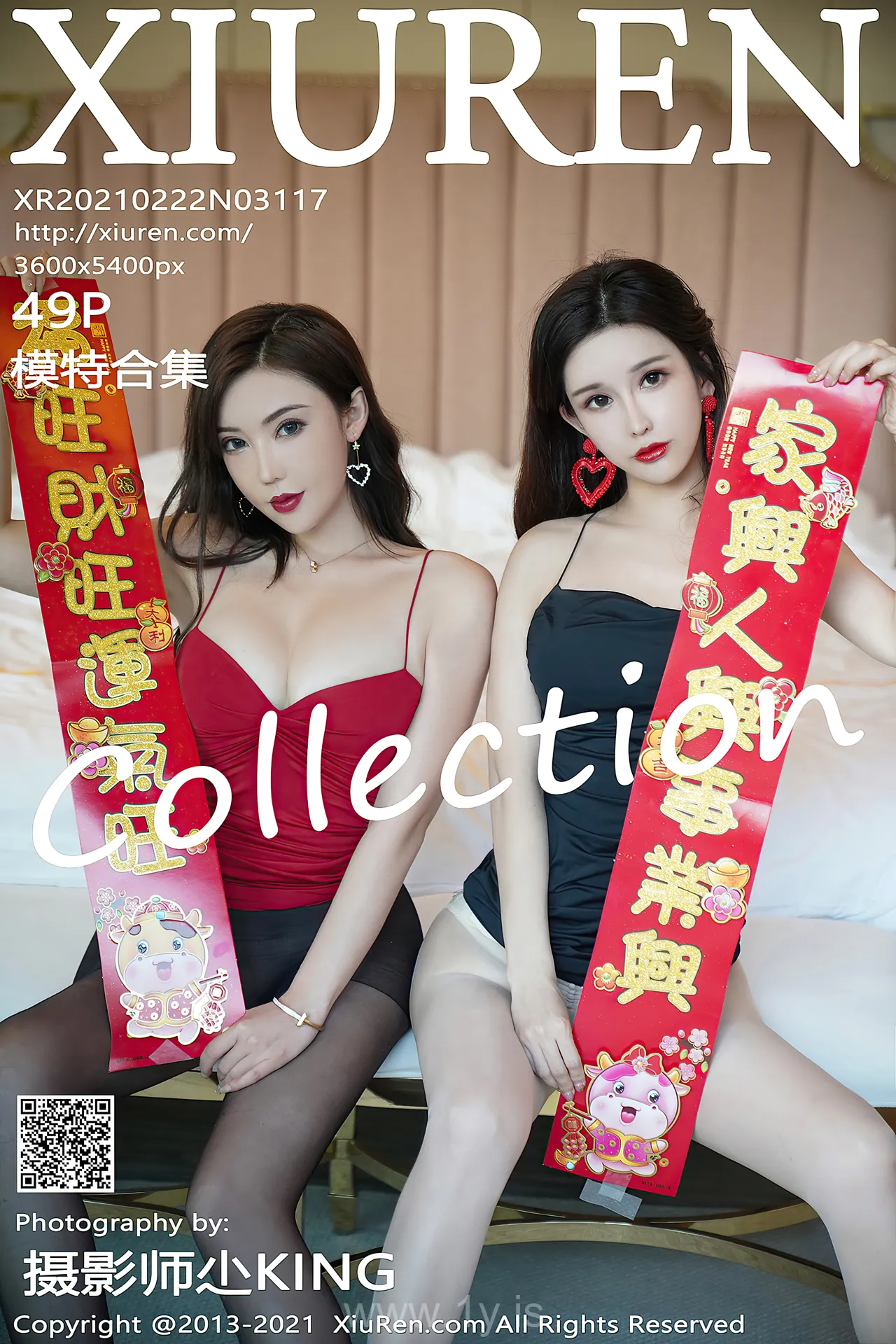 XIUREN(秀人网) NO.3117 Pretty & Good-looking Chinese Cougar 模特合集新春特辑