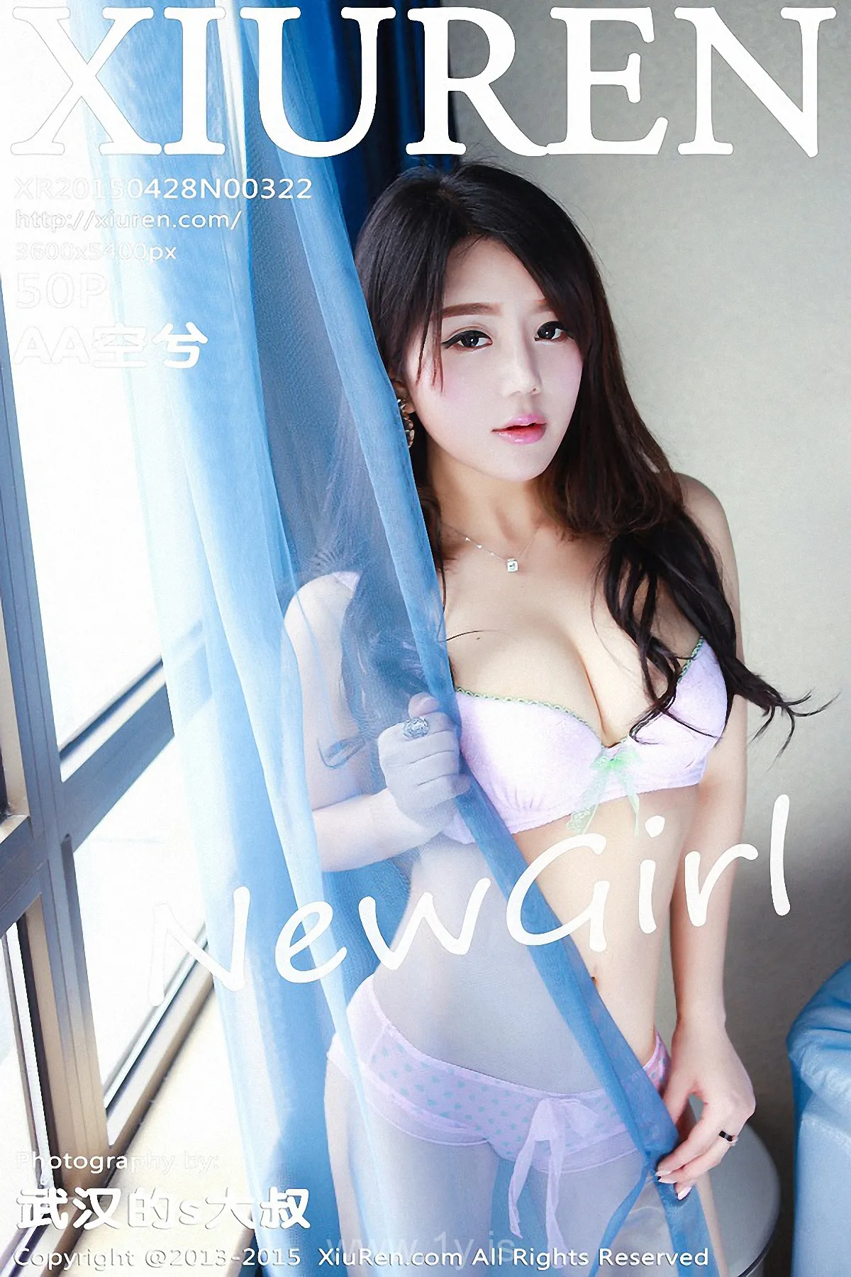 XIUREN(秀人网) NO.322 Nice-looking & Trendy Asian Belle AA空兮