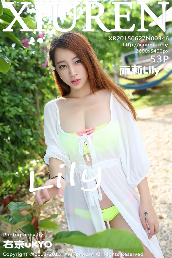 XIUREN(秀人网) NO.346 Stylish Chinese Mature Princess 丽莉Lily丶