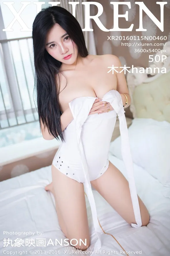 XIUREN(秀人网) NO.460 Trendy & Stylish Asian Chick 木木hanna