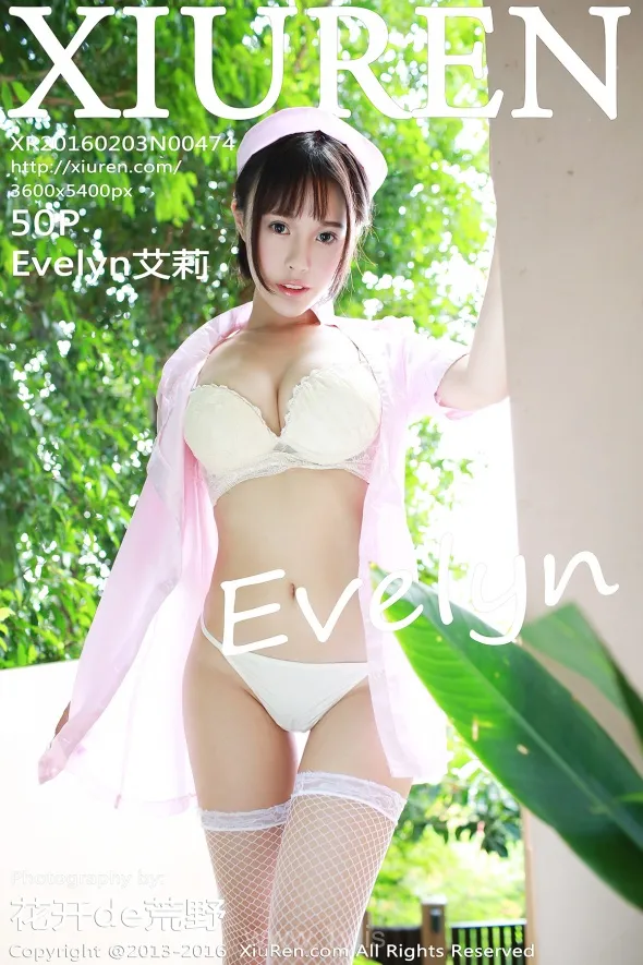 XIUREN(秀人网) NO.474 Slender & Delightful Chinese Chick Evelyn艾莉