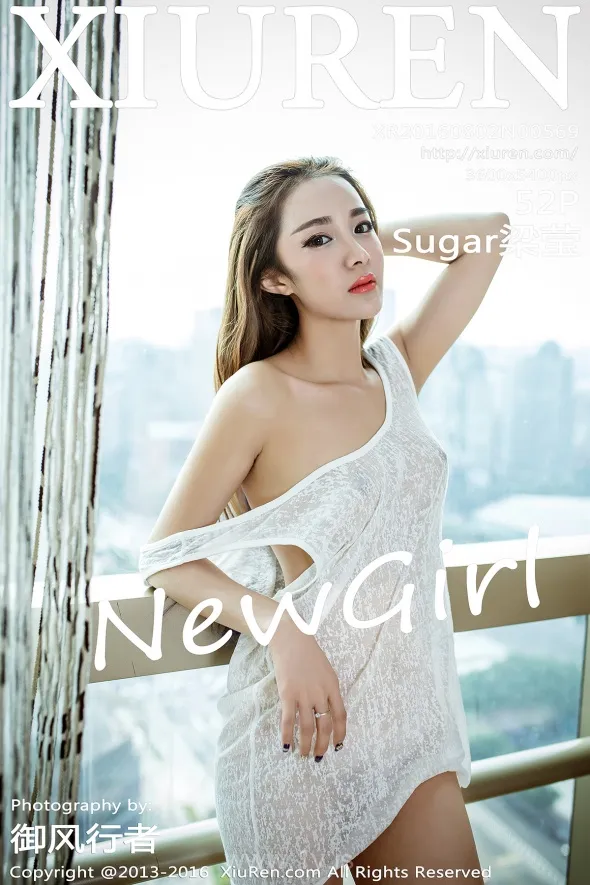 XIUREN(秀人网) NO.569 Beautiful Chinese Cougar Sugar梁莹