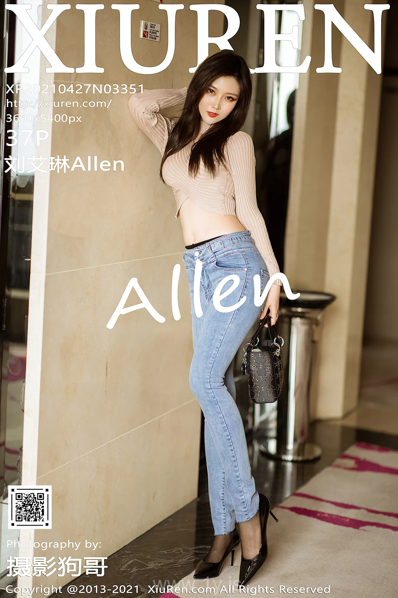 XIUREN(秀人网) NO.3351 Stunning & Pretty Asian Peri 刘艾琳Allen