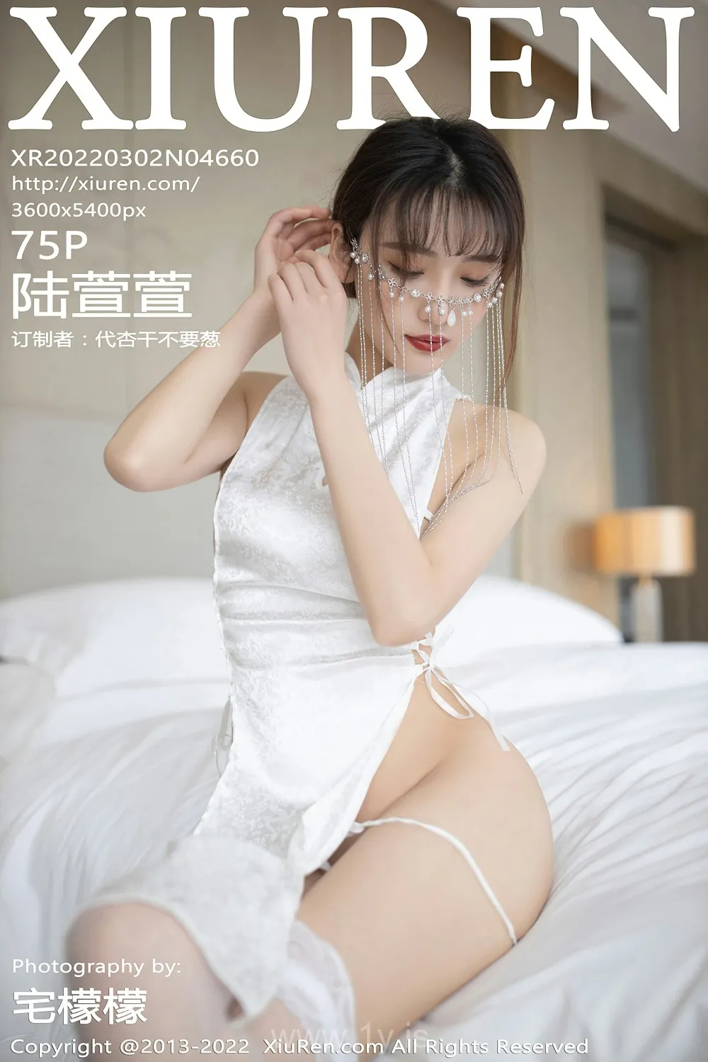 XIUREN(秀人网) NO.4660 Charming Chinese Angel 陆萱萱_性感旗袍