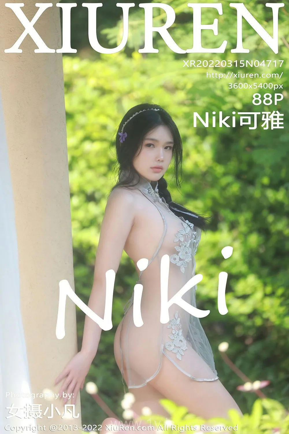 XIUREN(秀人网) NO.4717 Hot & Irresistible Asian Women Niki可雅_泳池写真