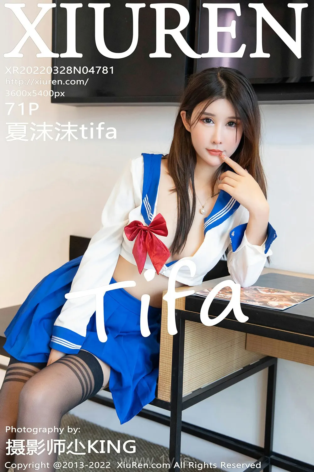 XIUREN(秀人网) NO.4781 Elegant Chinese Homebody Girl 夏沫沫tifa